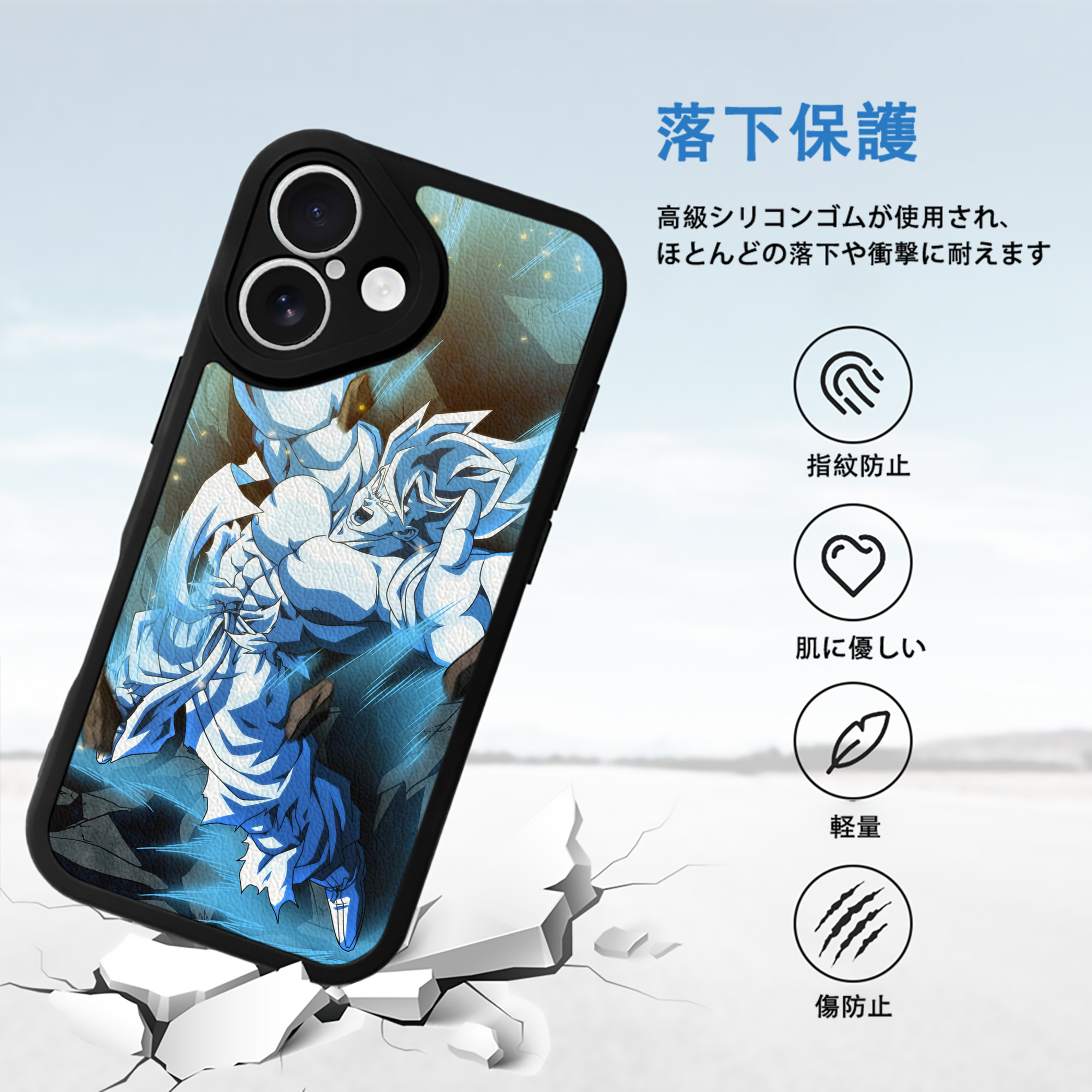 ドラゴンボール DRAGON BALL 【iPhone 16シリーズ対応】シリコンスマホケース（レザー調） 材質：シリコン