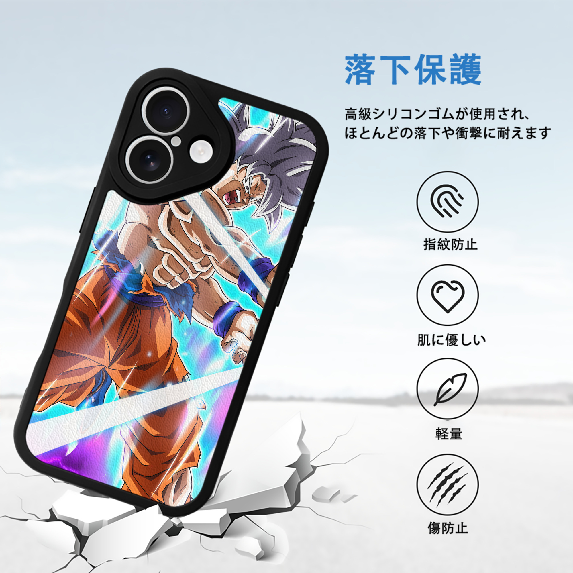 ドラゴンボール DRAGON BALL 【iPhone 16シリーズ対応】シリコンスマホケース（レザー調） 材質：シリコン
