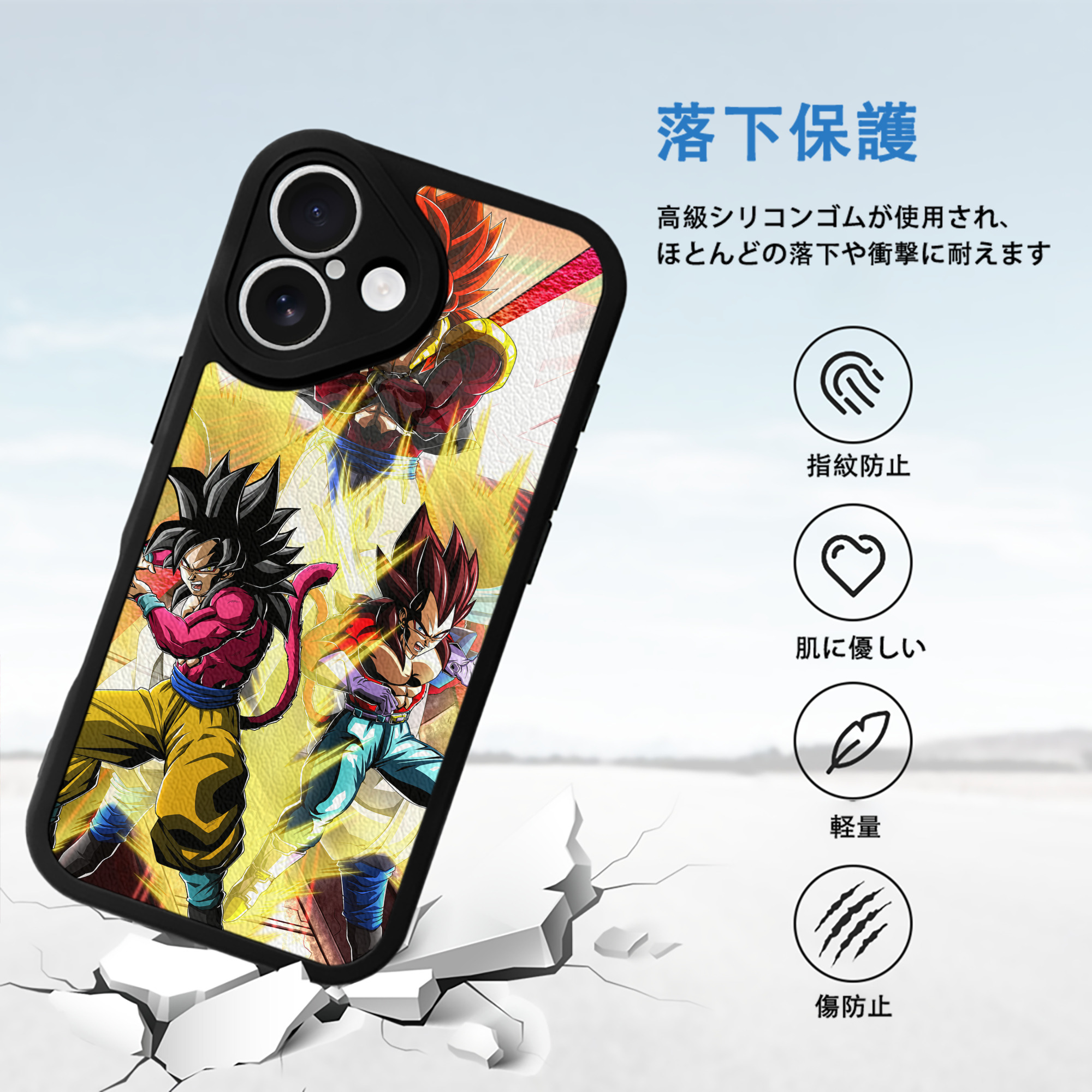 ドラゴンボール DRAGON BALL 【iPhone 16シリーズ対応】シリコンスマホケース（レザー調） 材質：シリコン