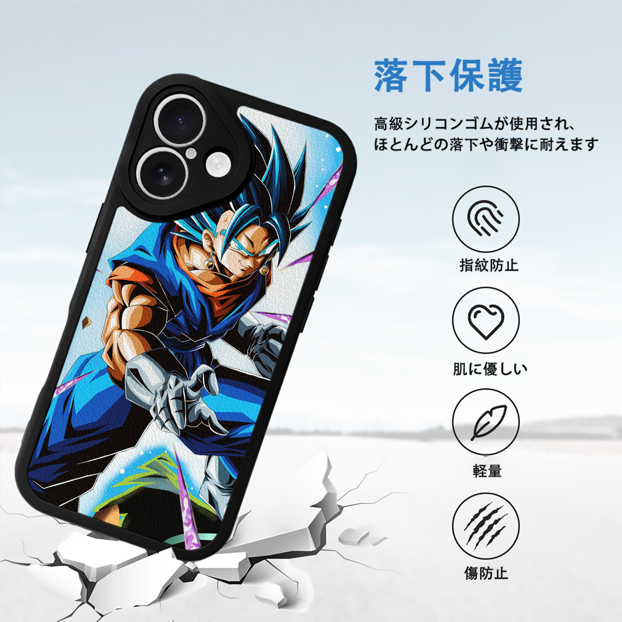ドラゴンボール DRAGON BALL 【iPhone 16シリーズ対応】シリコンスマホケース（レザー調） 材質：シリコン