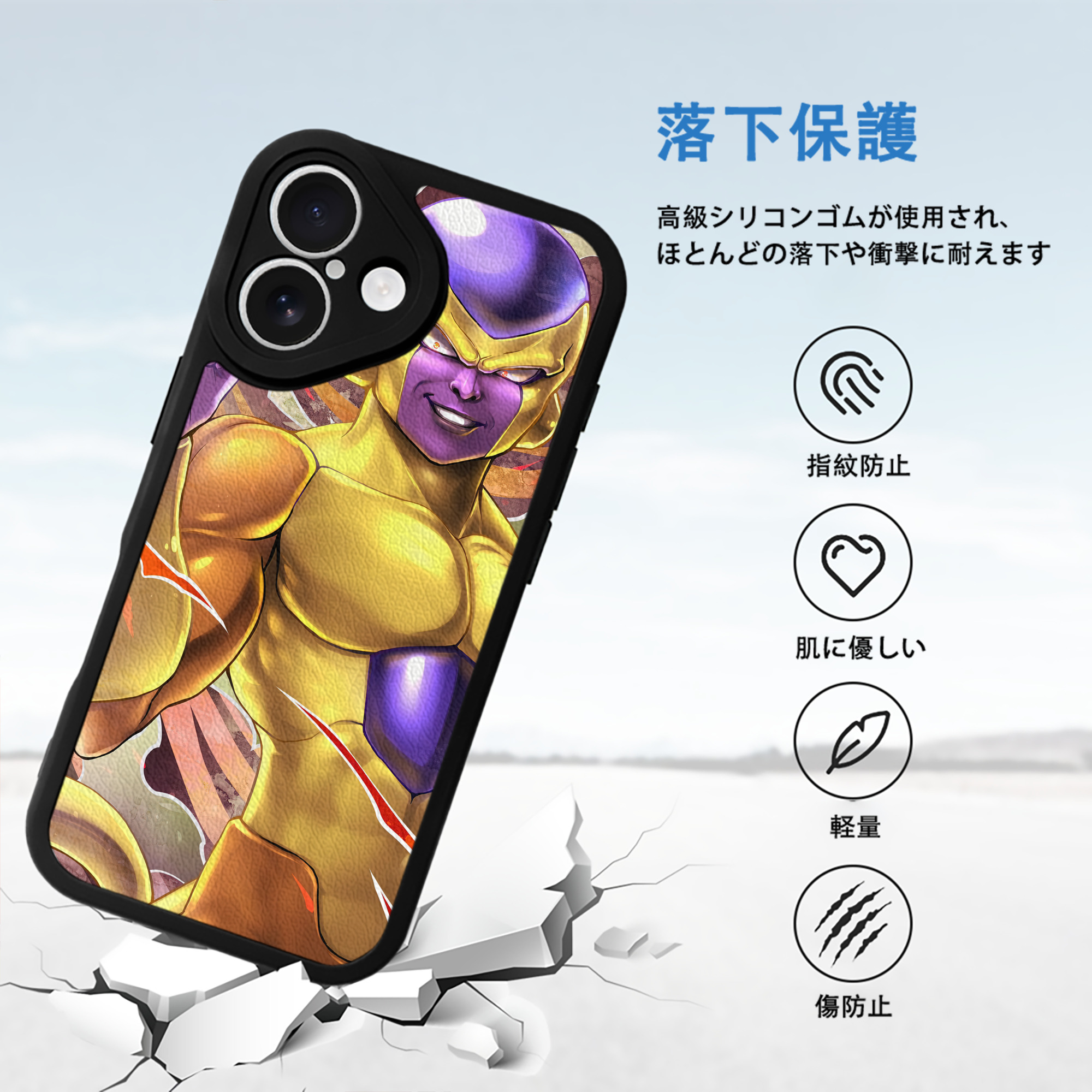 ドラゴンボール DRAGON BALL 【iPhone 16シリーズ対応】シリコンスマホケース（レザー調） 材質：シリコン