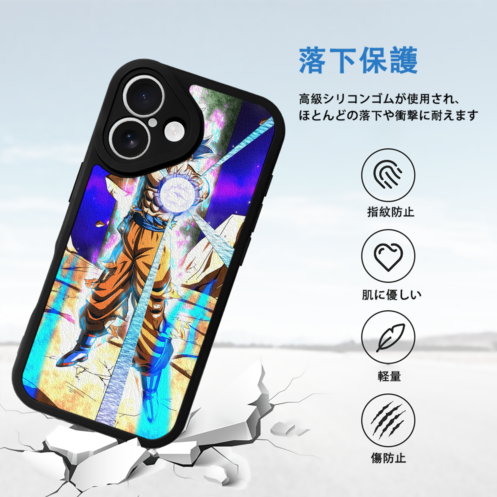 ドラゴンボール DRAGON BALL 【iPhone 16シリーズ対応】シリコンスマホケース（レザー調） 材質：シリコン