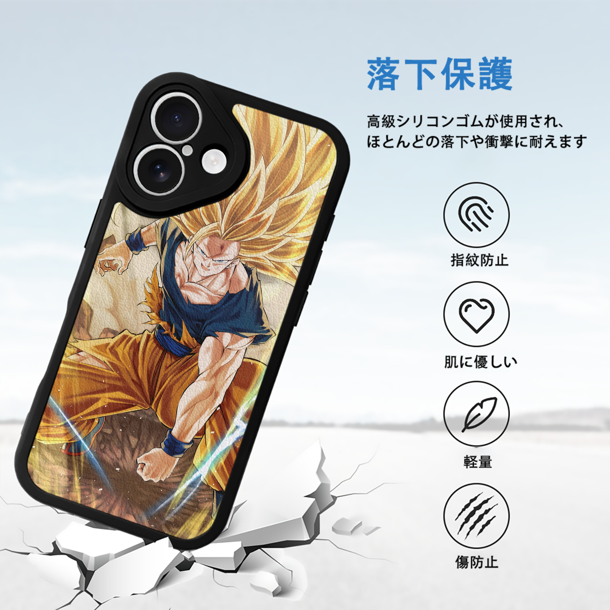 ドラゴンボール DRAGON BALL 【iPhone 16シリーズ対応】シリコンスマホケース（レザー調） 材質：シリコン