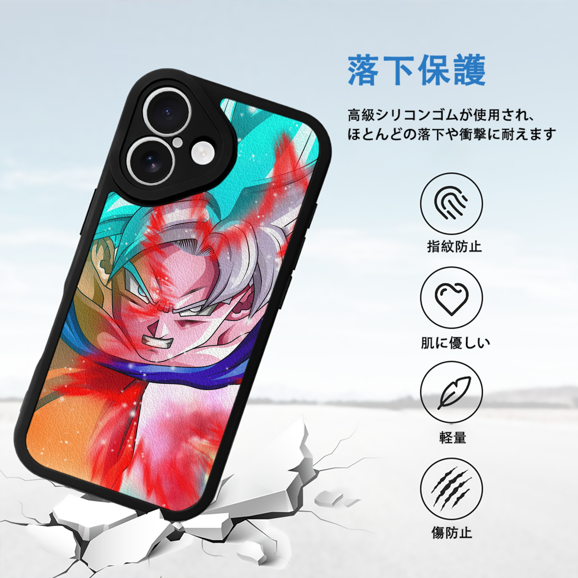 ドラゴンボール DRAGON BALL 【iPhone 16シリーズ対応】シリコンスマホケース（レザー調） 材質：シリコン