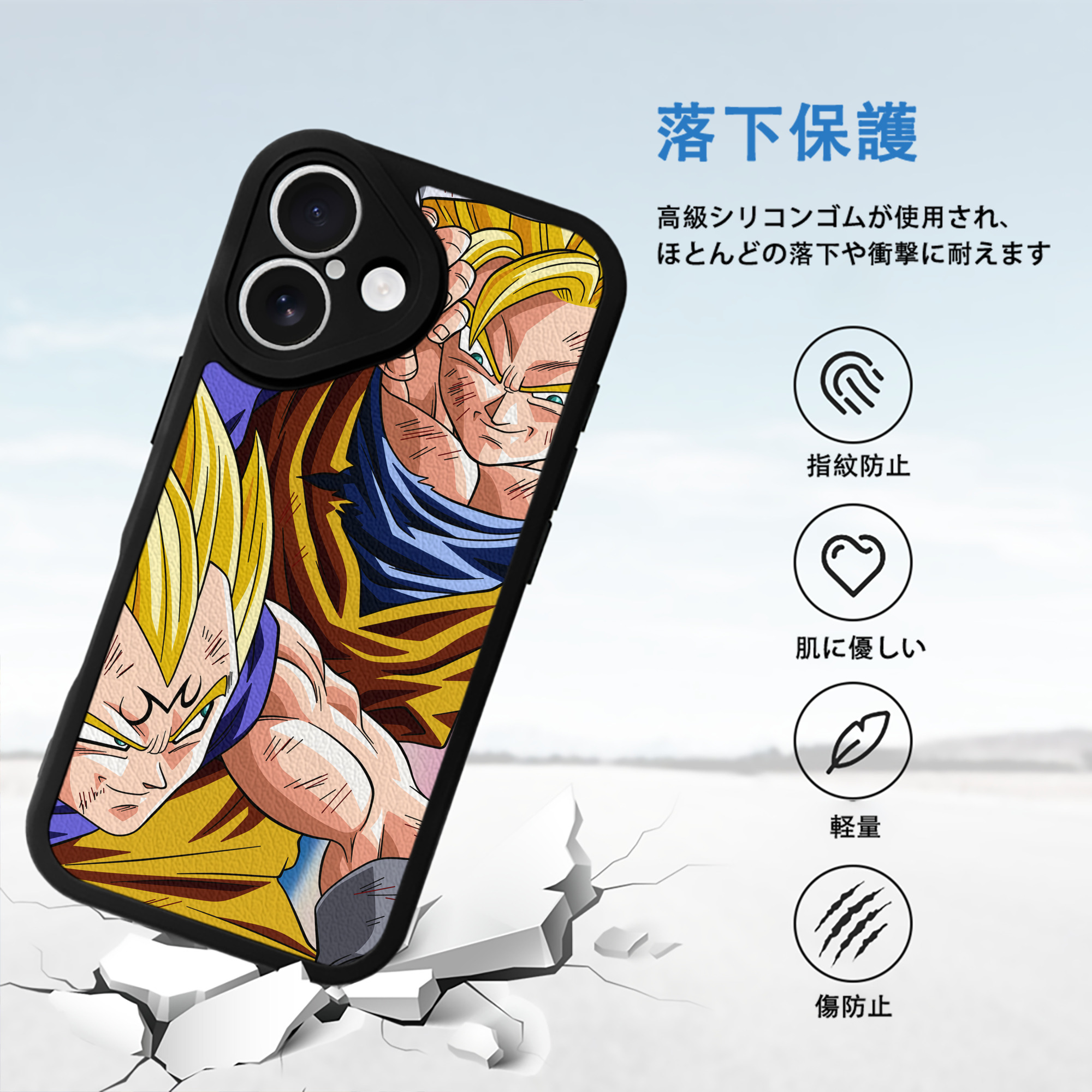 ドラゴンボール DRAGON BALL 【iPhone 16シリーズ対応】シリコンスマホケース（レザー調） 材質：シリコン