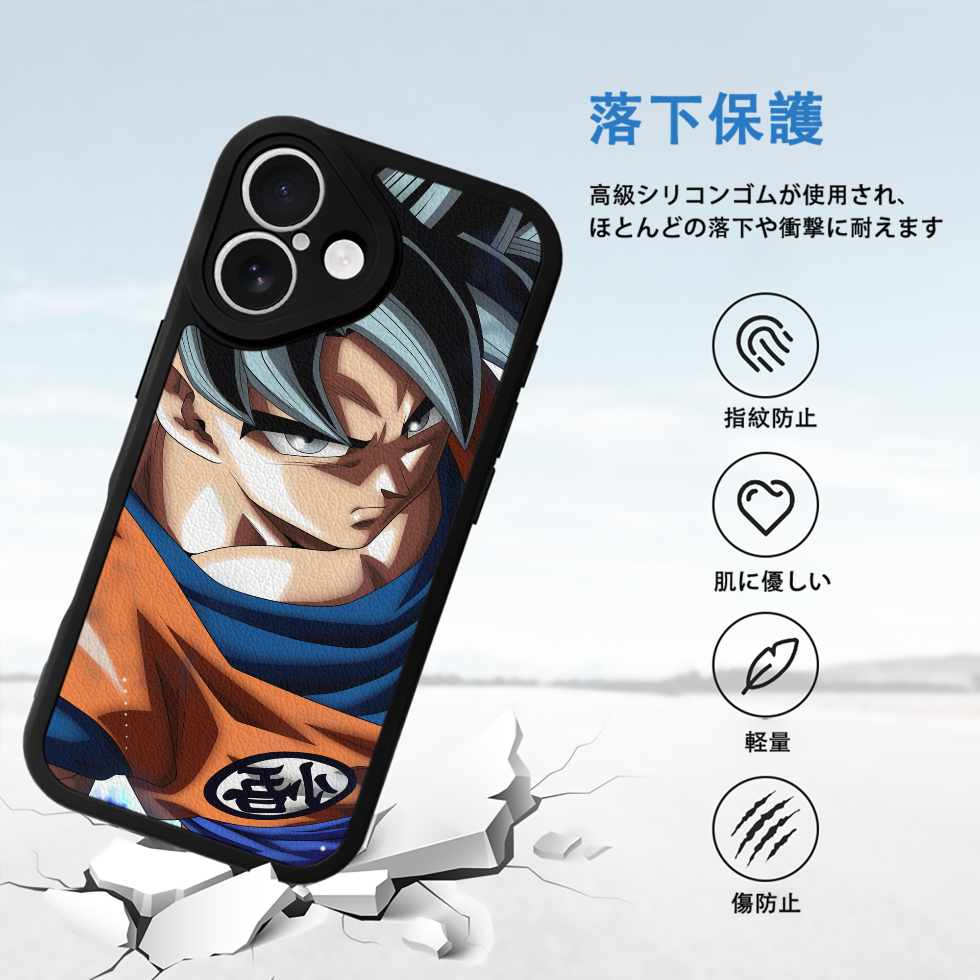 ドラゴンボール DRAGON BALL 【iPhone 16シリーズ対応】シリコンスマホケース（レザー調） 材質：シリコン
