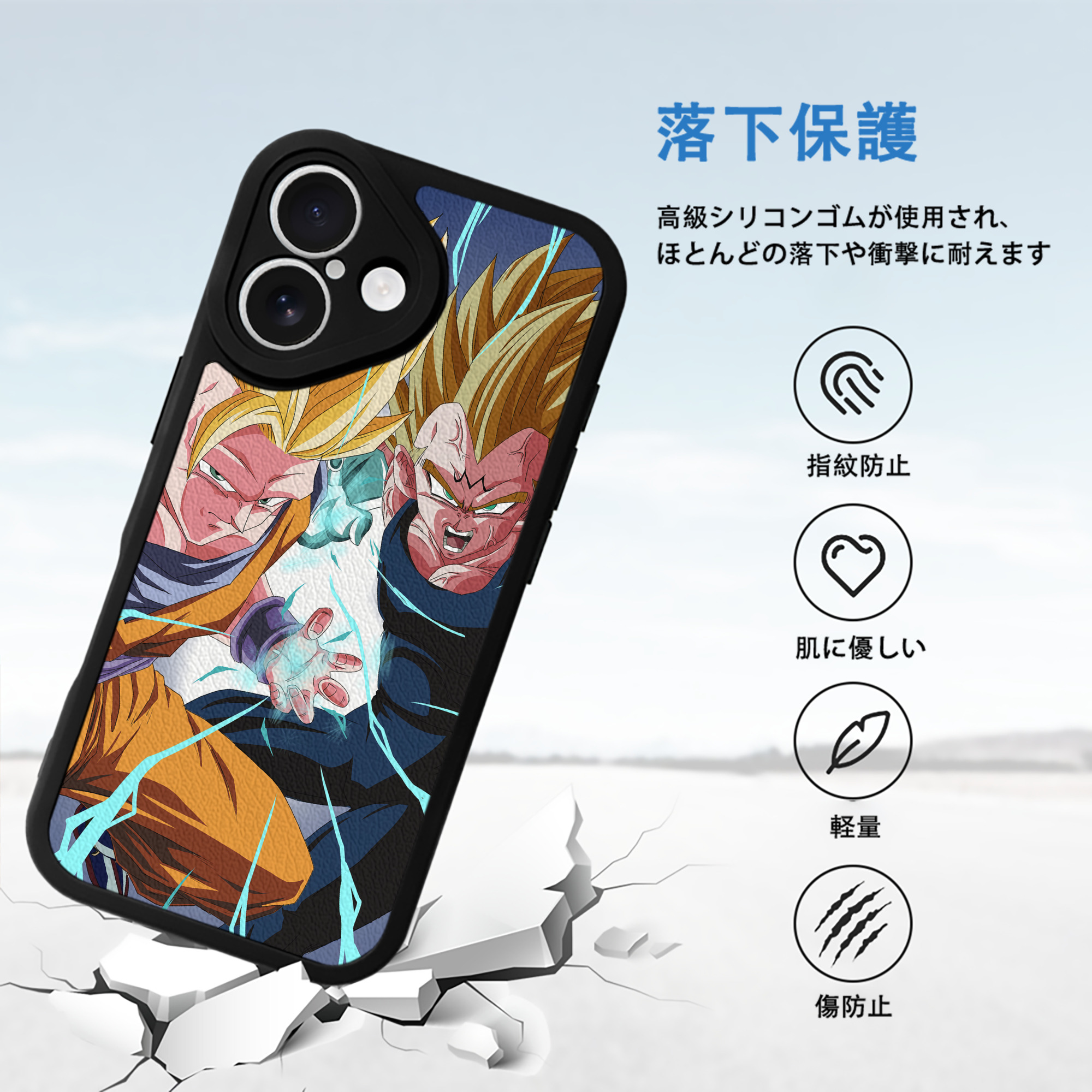 ドラゴンボール DRAGON BALL 【iPhone 16シリーズ対応】シリコンスマホケース（レザー調） 材質：シリコン