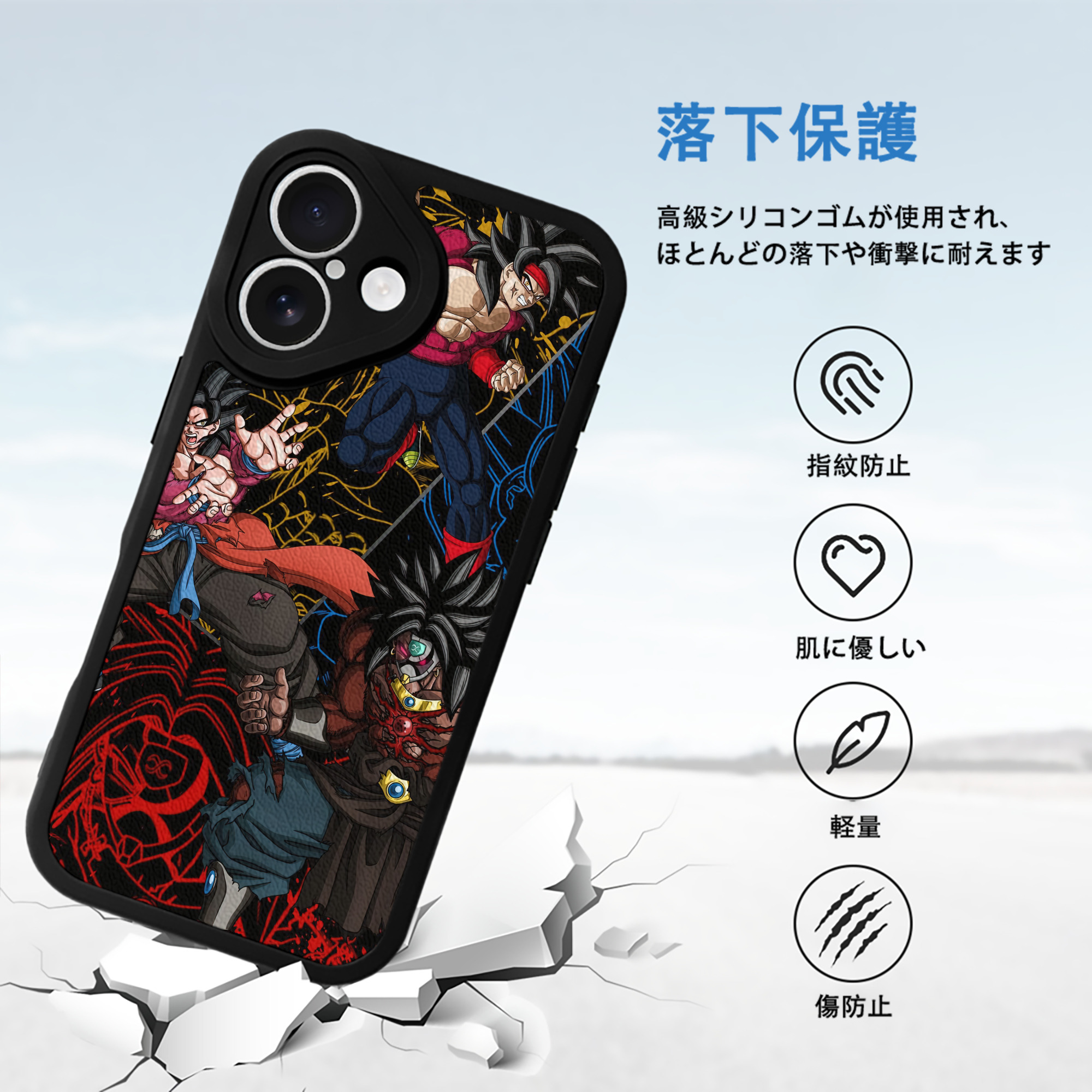 ドラゴンボール DRAGON BALL 【iPhone 16シリーズ対応】シリコンスマホケース（レザー調） 材質：シリコン
