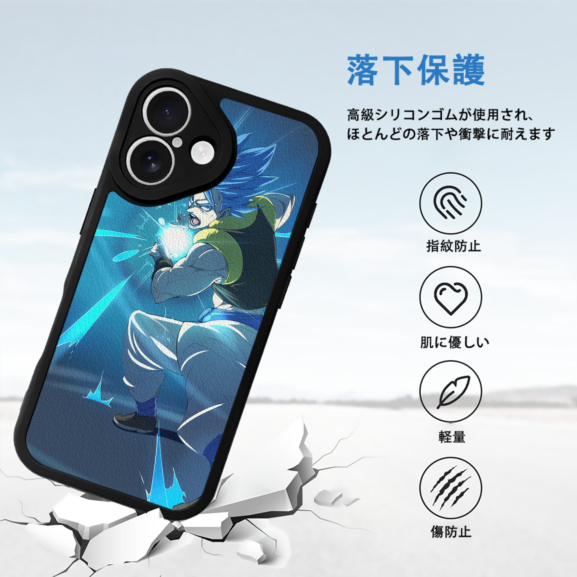 ドラゴンボール DRAGON BALL 【iPhone 16シリーズ対応】シリコンスマホケース（レザー調） 材質：シリコン