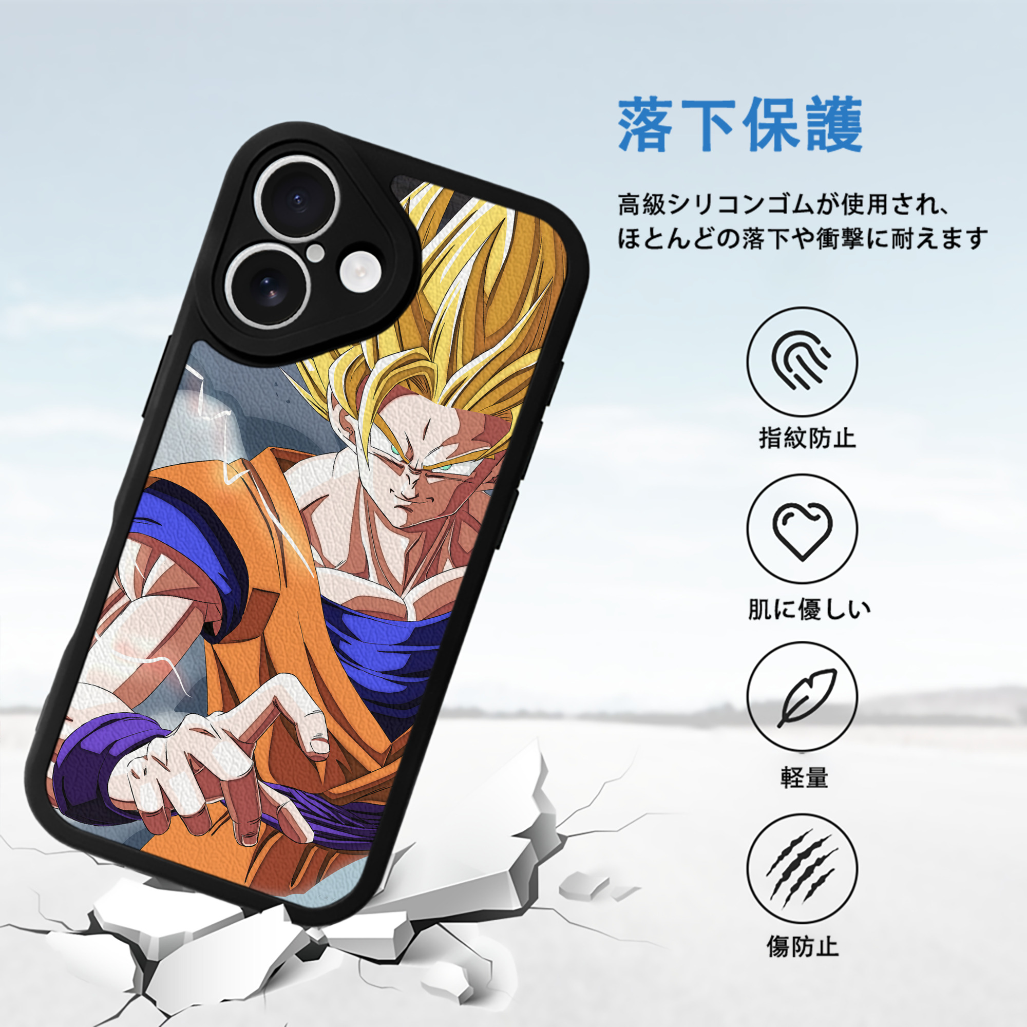 ドラゴンボール DRAGON BALL 【iPhone 16シリーズ対応】シリコンスマホケース（レザー調） 材質：シリコン