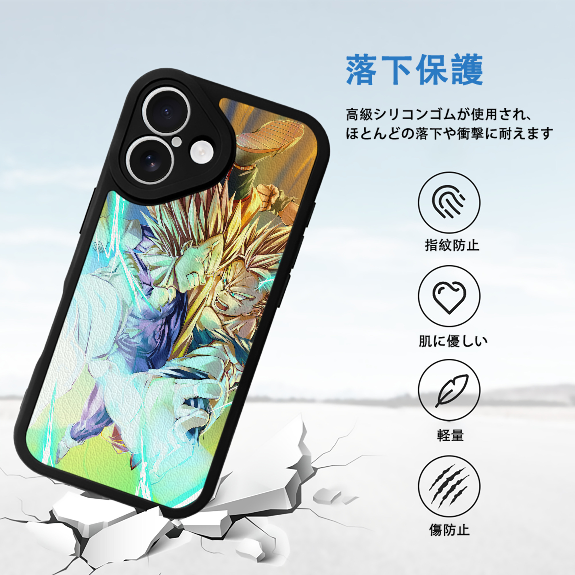 ドラゴンボール DRAGON BALL 【iPhone 16シリーズ対応】シリコンスマホケース（レザー調） 材質：シリコン