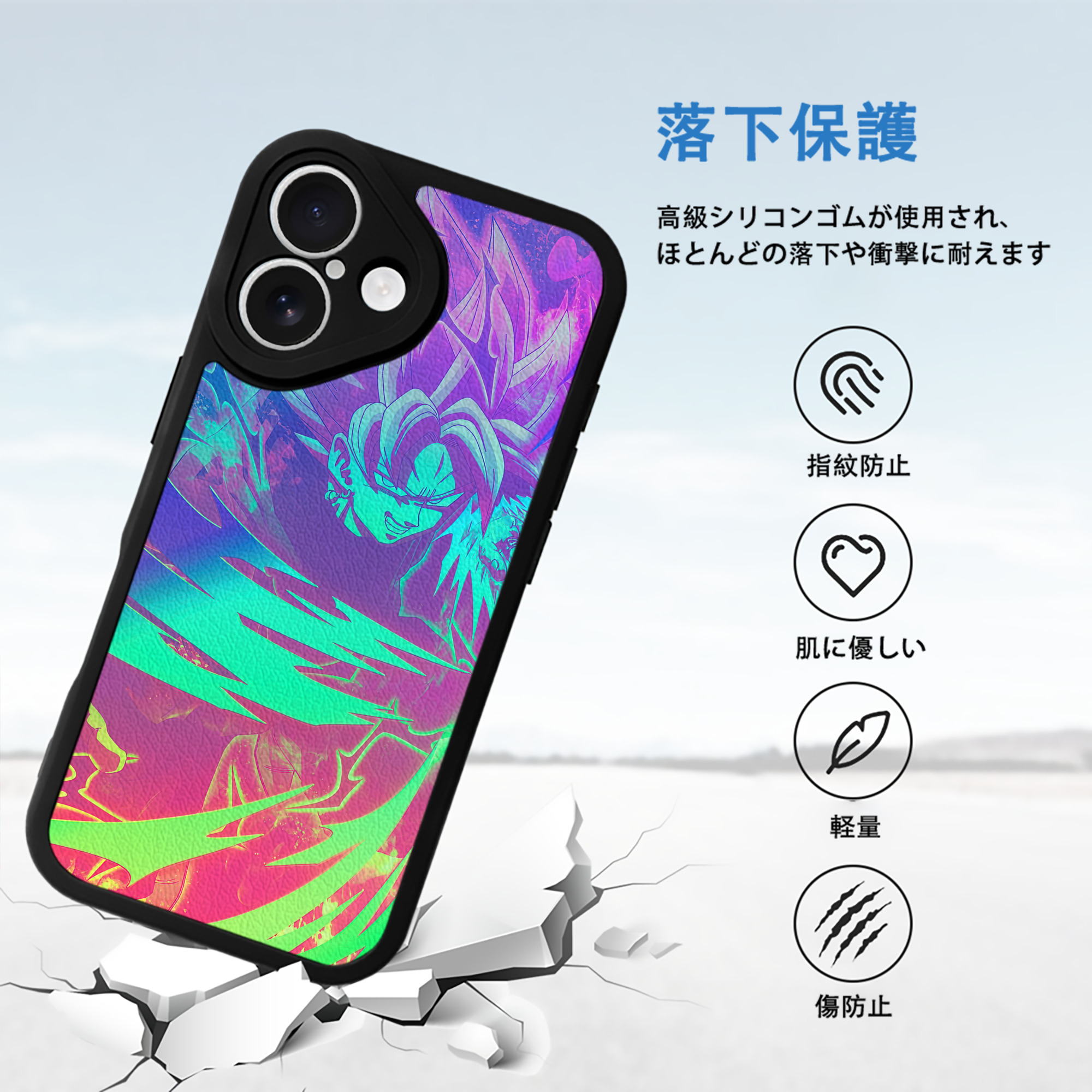 ドラゴンボール DRAGON BALL 【iPhone 16シリーズ対応】シリコンスマホケース（レザー調） 材質：シリコン