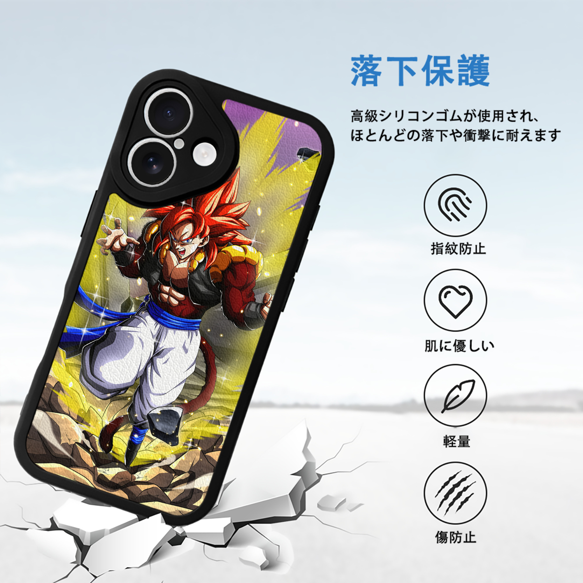 ドラゴンボール DRAGON BALL 【iPhone 16シリーズ対応】シリコンスマホケース（レザー調） 材質：シリコン