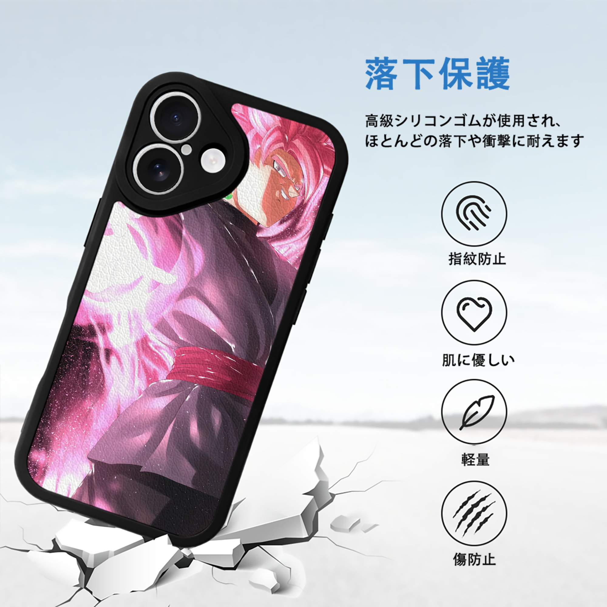 ドラゴンボール DRAGON BALL 【iPhone 16シリーズ対応】シリコンスマホケース（レザー調） 材質：シリコン