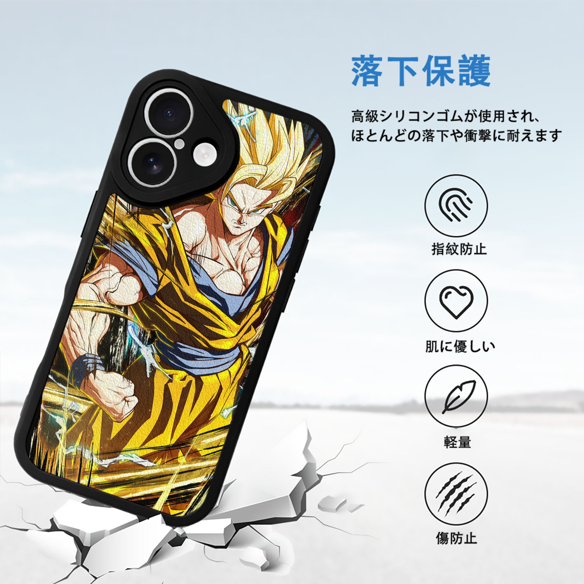 ドラゴンボール DRAGON BALL 【iPhone 16シリーズ対応】シリコンスマホケース（レザー調） 材質：シリコン