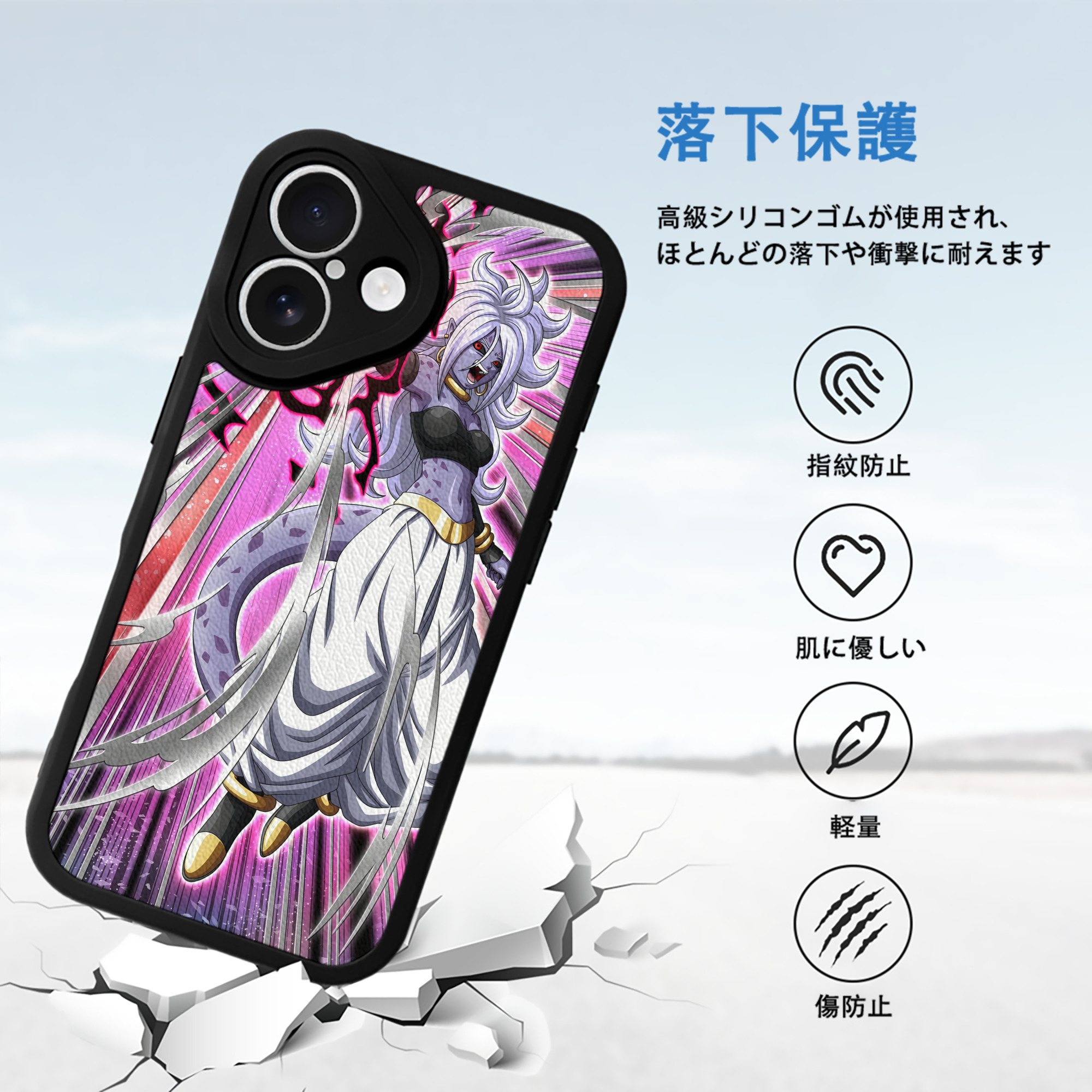 ドラゴンボール DRAGON BALL 【iPhone 16シリーズ対応】シリコンスマホケース（レザー調） 材質：シリコン