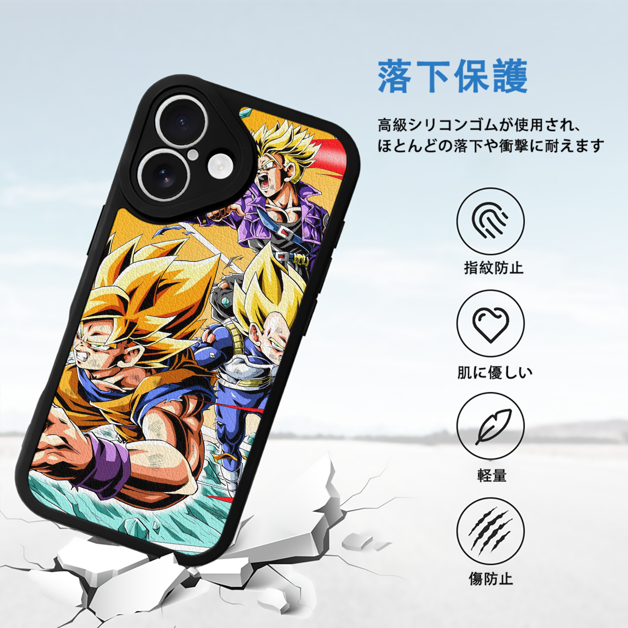 ドラゴンボール DRAGON BALL 【iPhone 16シリーズ対応】シリコンスマホケース（レザー調） 材質：シリコン