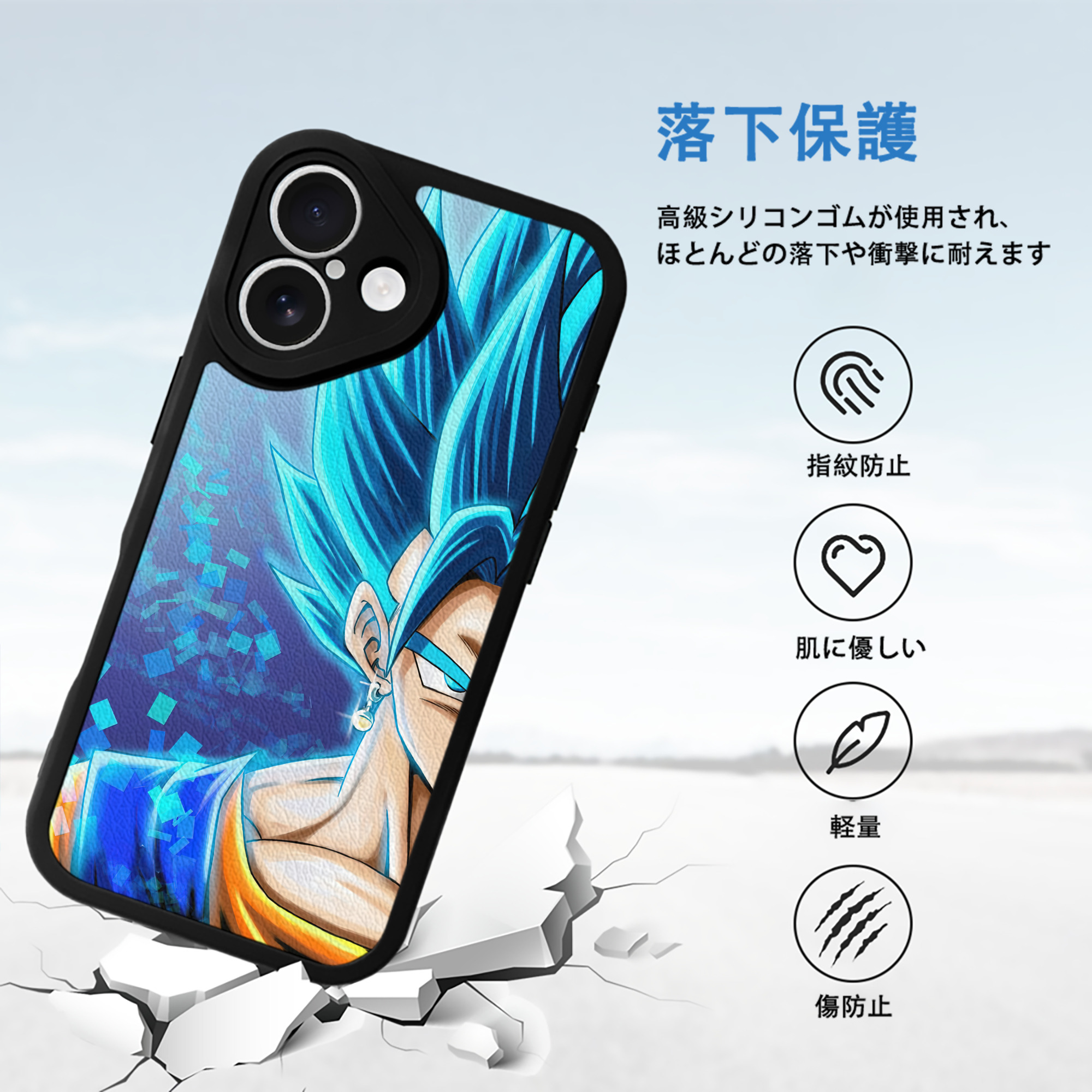 ドラゴンボール DRAGON BALL 【iPhone 16シリーズ対応】シリコンスマホケース（レザー調） 材質：シリコン