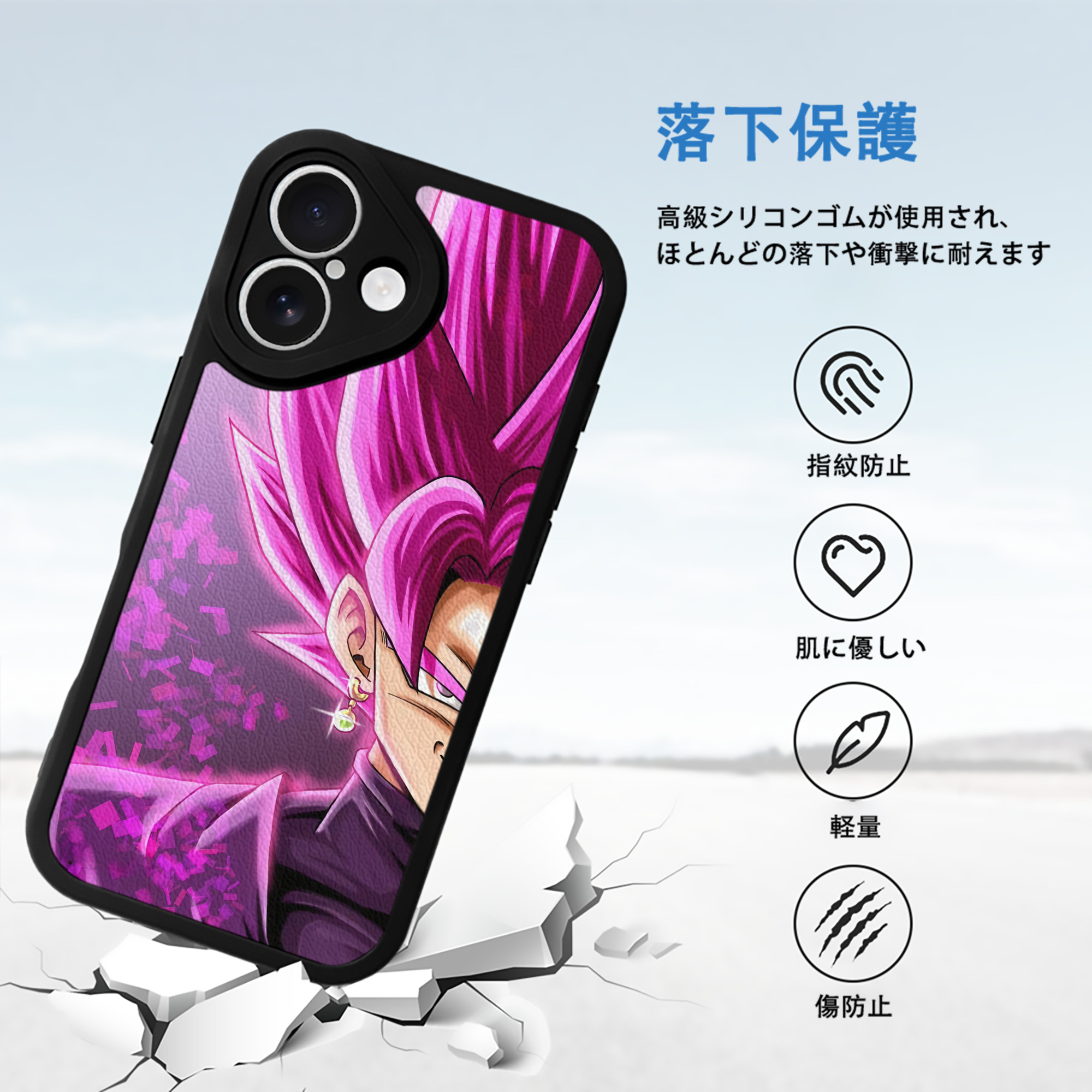 ドラゴンボール DRAGON BALL 【iPhone 16シリーズ対応】シリコンスマホケース（レザー調） 材質：シリコン