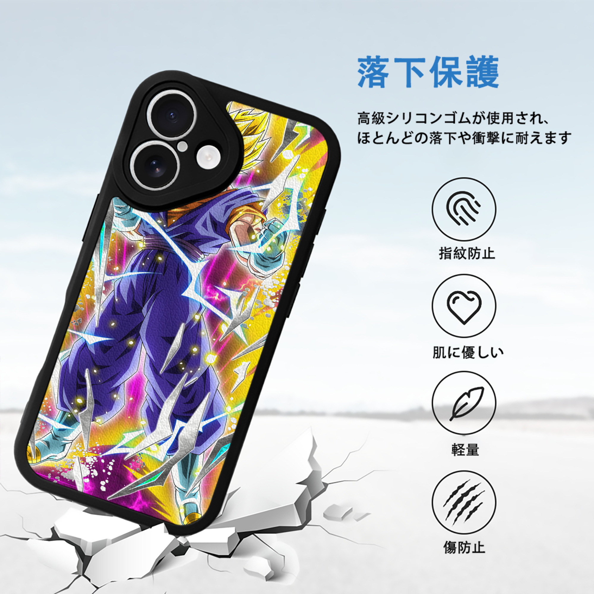 ドラゴンボール DRAGON BALL 【iPhone 16シリーズ対応】シリコンスマホケース（レザー調） 材質：シリコン