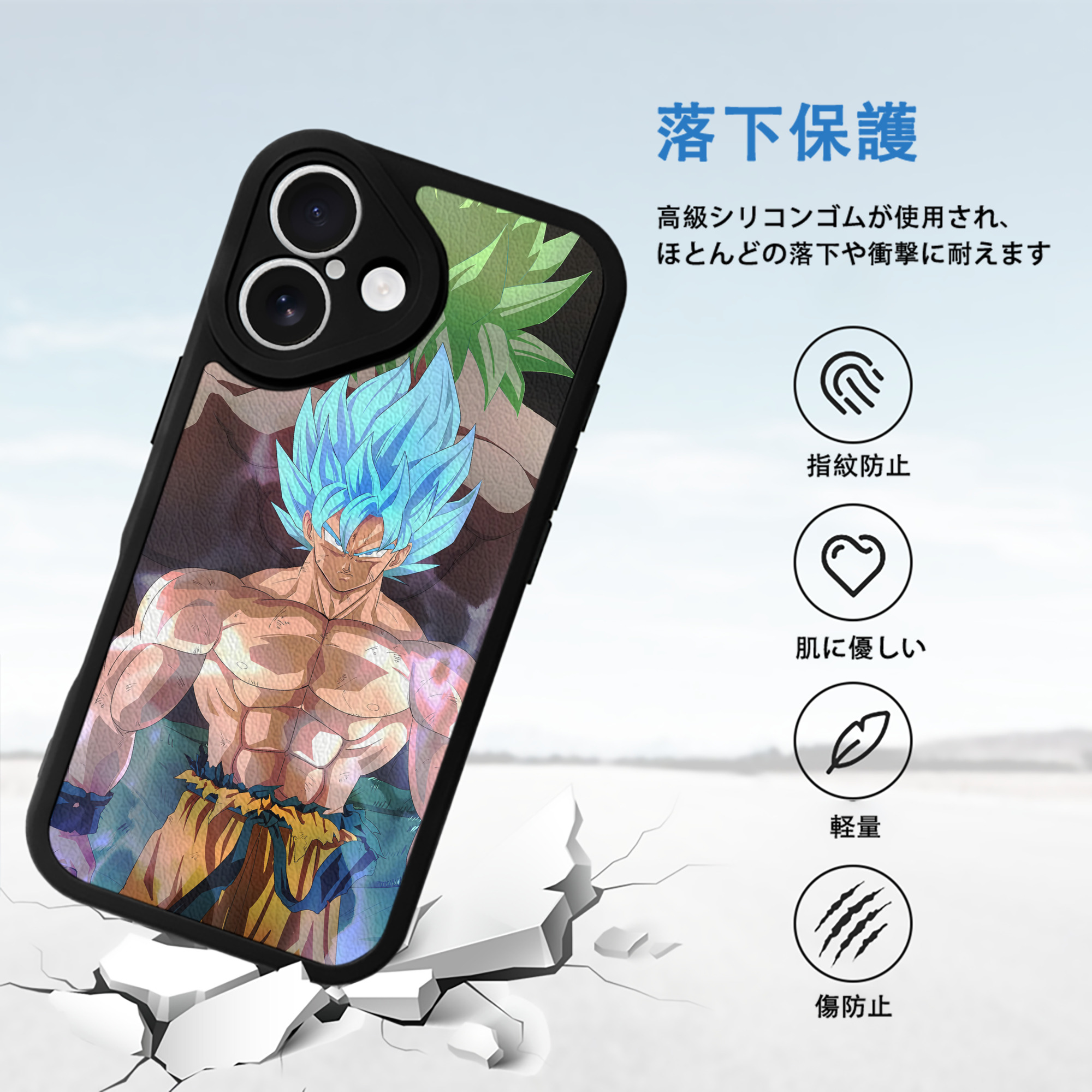 ドラゴンボール DRAGON BALL 【iPhone 16シリーズ対応】シリコンスマホケース（レザー調） 材質：シリコン