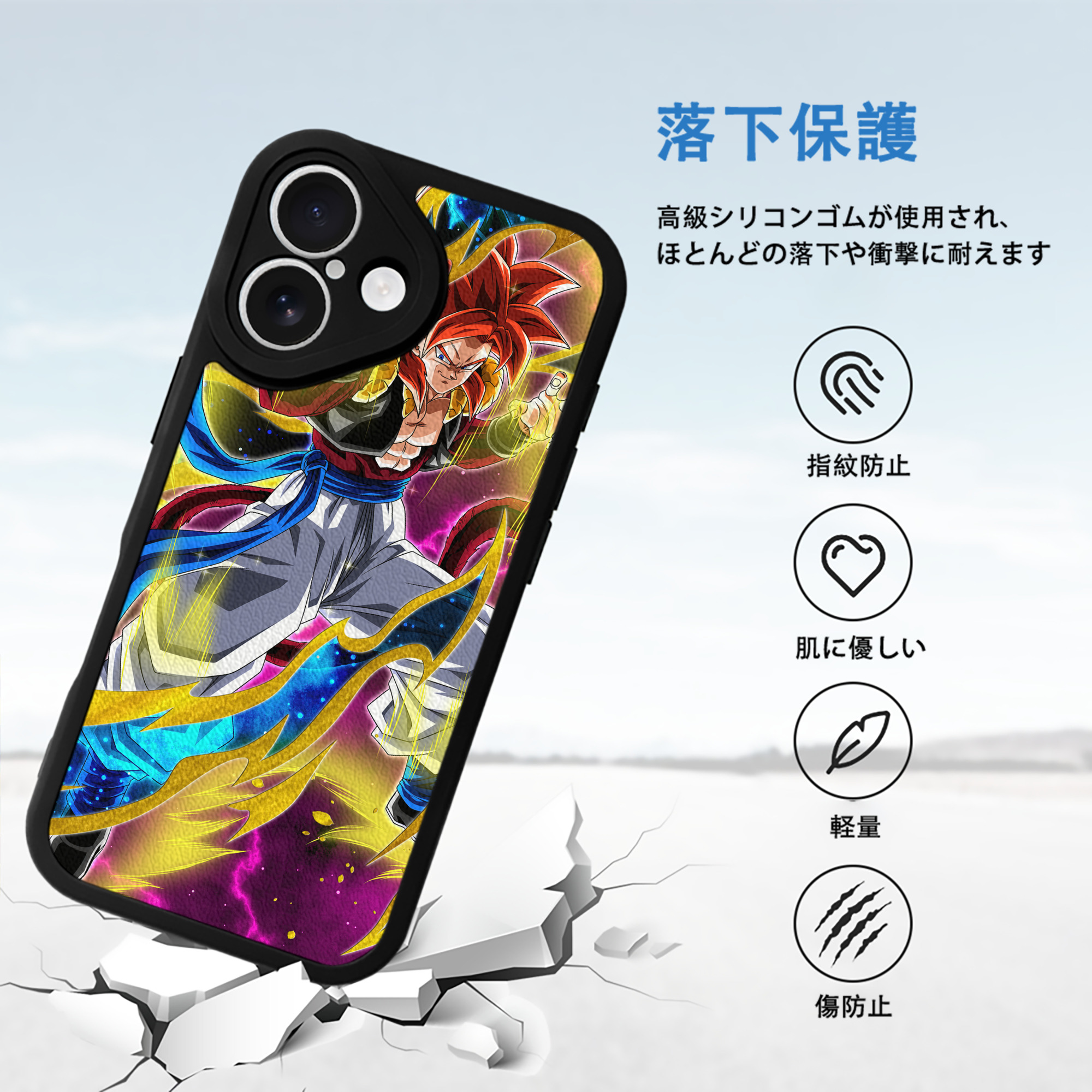 ドラゴンボール DRAGON BALL 【iPhone 16シリーズ対応】シリコンスマホケース（レザー調） 材質：シリコン