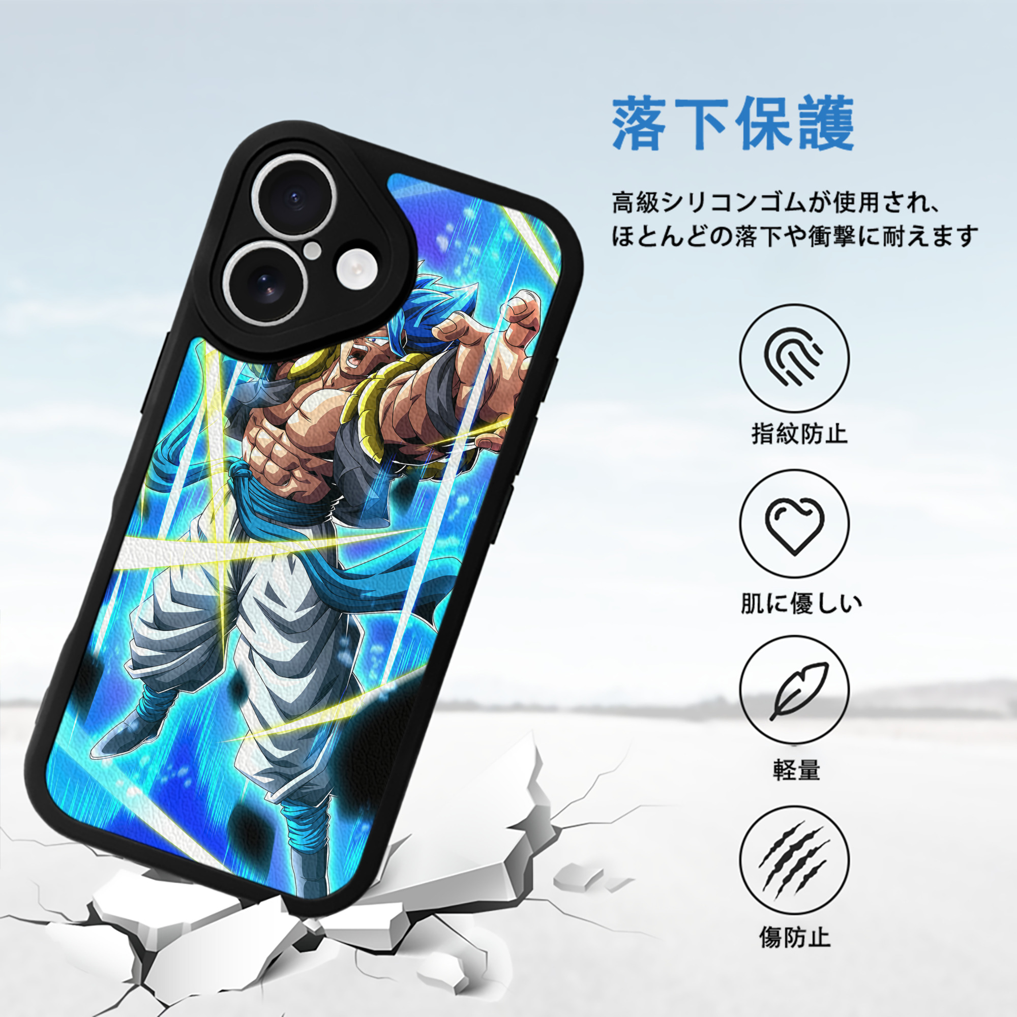 ドラゴンボール DRAGON BALL 【iPhone 16シリーズ対応】シリコンスマホケース（レザー調） 材質：シリコン