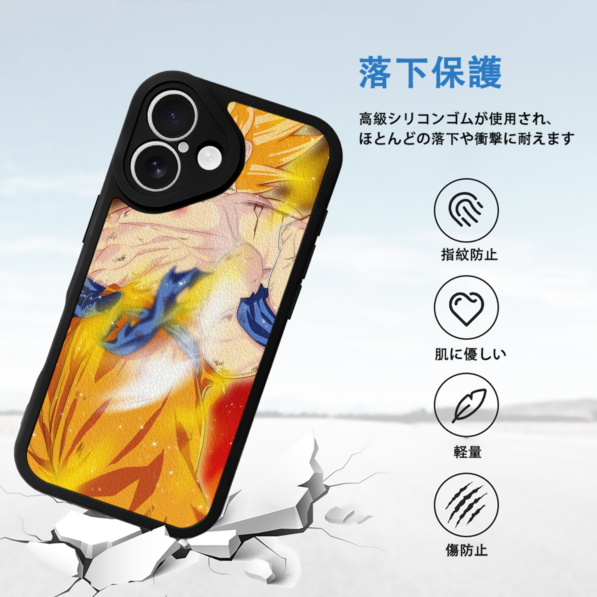 ドラゴンボール DRAGON BALL 【iPhone 16シリーズ対応】シリコンスマホケース（レザー調） 材質：シリコン
