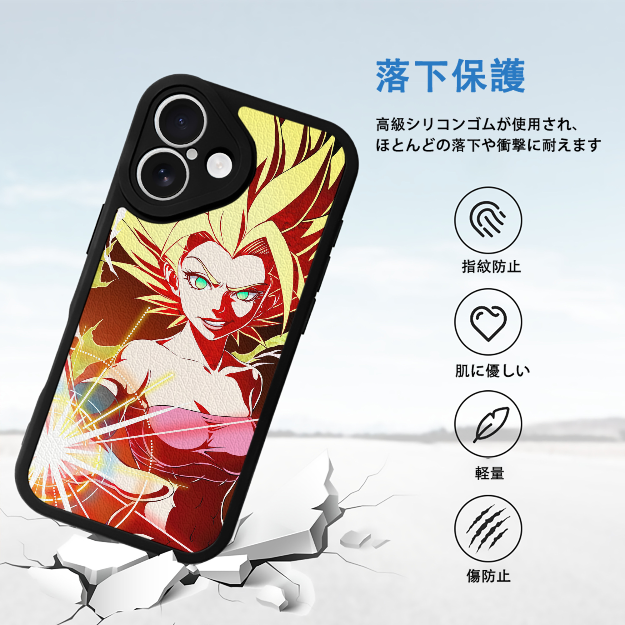 ドラゴンボール DRAGON BALL 【iPhone 16シリーズ対応】シリコンスマホケース（レザー調） 材質：シリコン