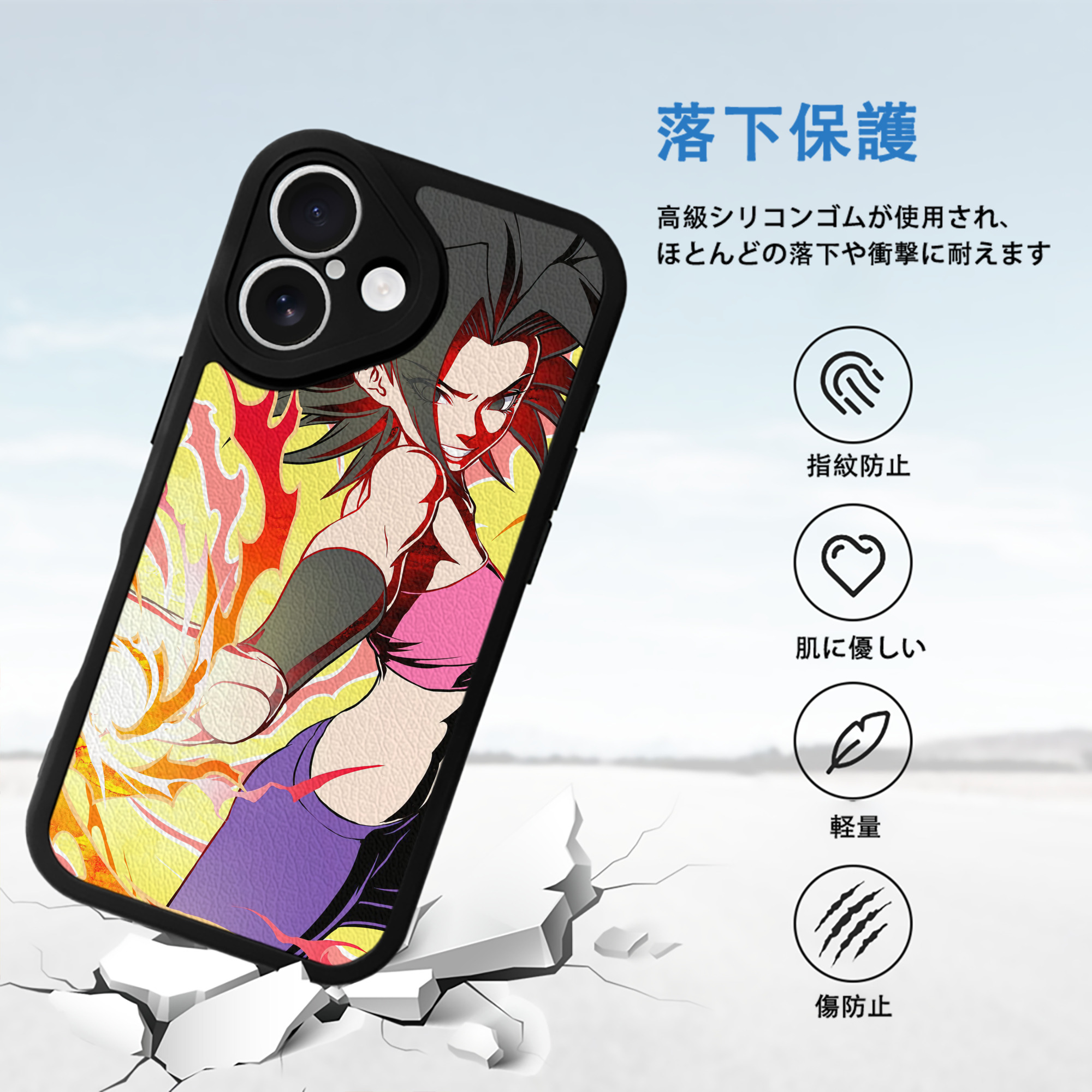 ドラゴンボール DRAGON BALL 【iPhone 16シリーズ対応】シリコンスマホケース（レザー調） 材質：シリコン