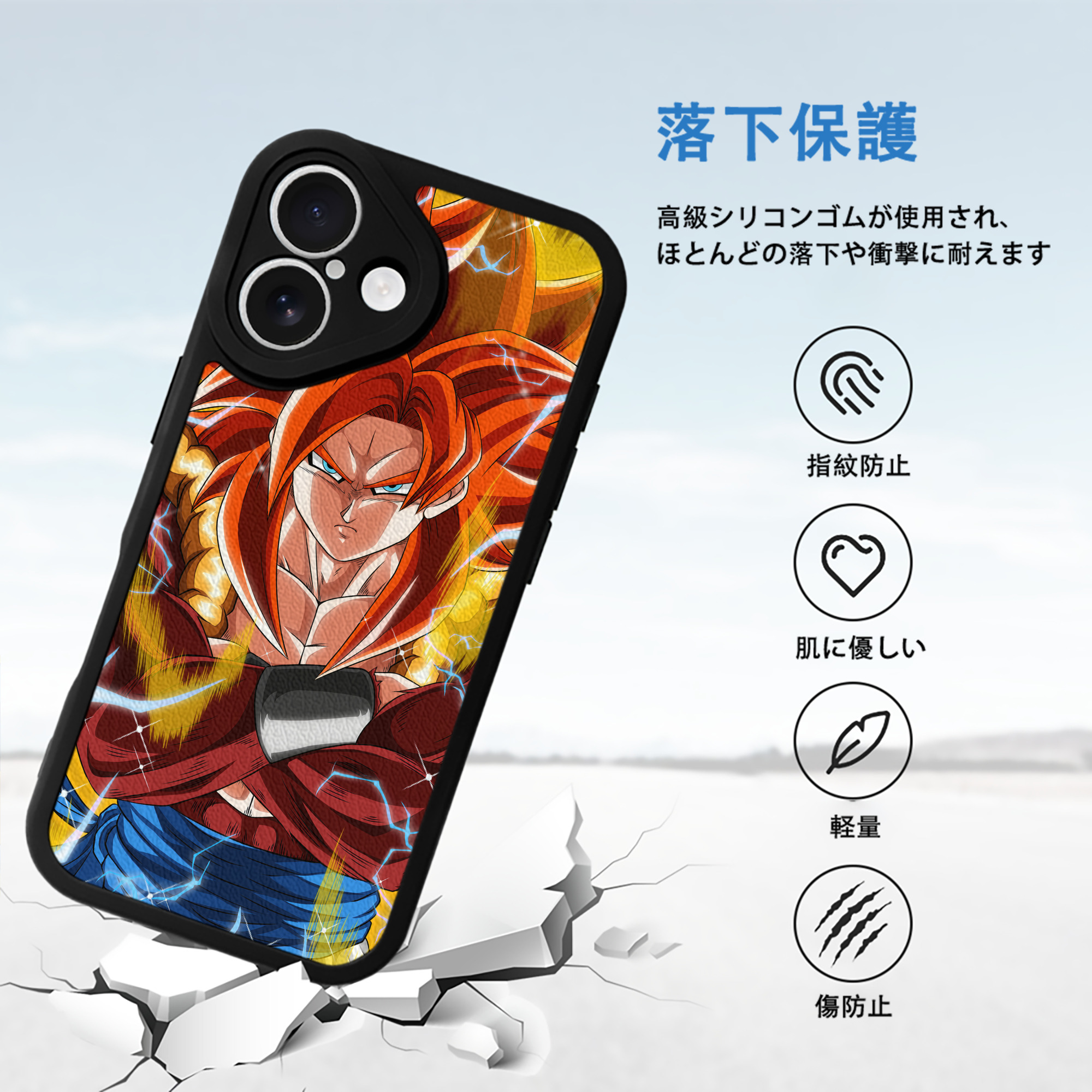 ドラゴンボール DRAGON BALL 【iPhone 16シリーズ対応】シリコンスマホケース（レザー調） 材質：シリコン