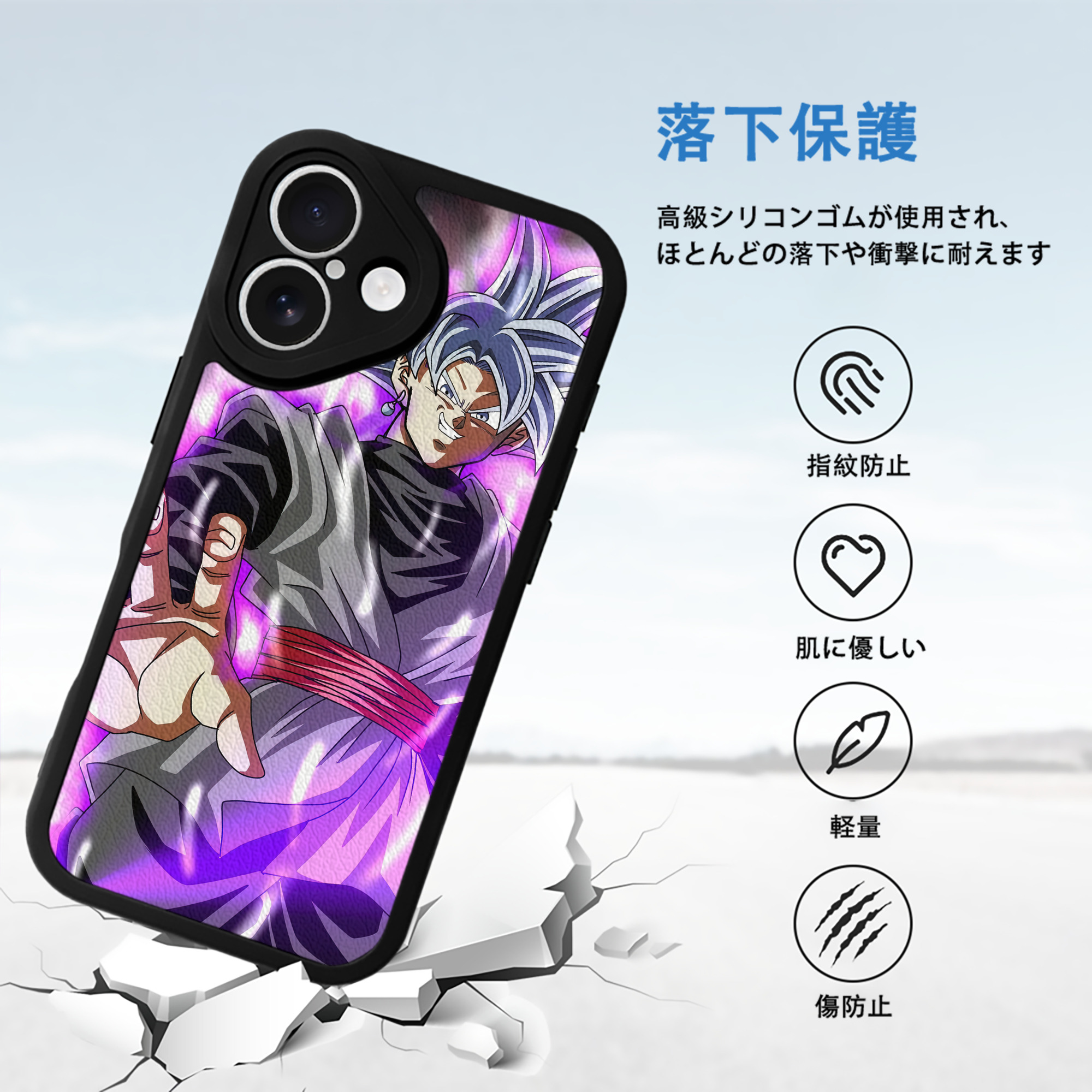 ドラゴンボール DRAGON BALL 【iPhone 16シリーズ対応】シリコンスマホケース（レザー調） 材質：シリコン