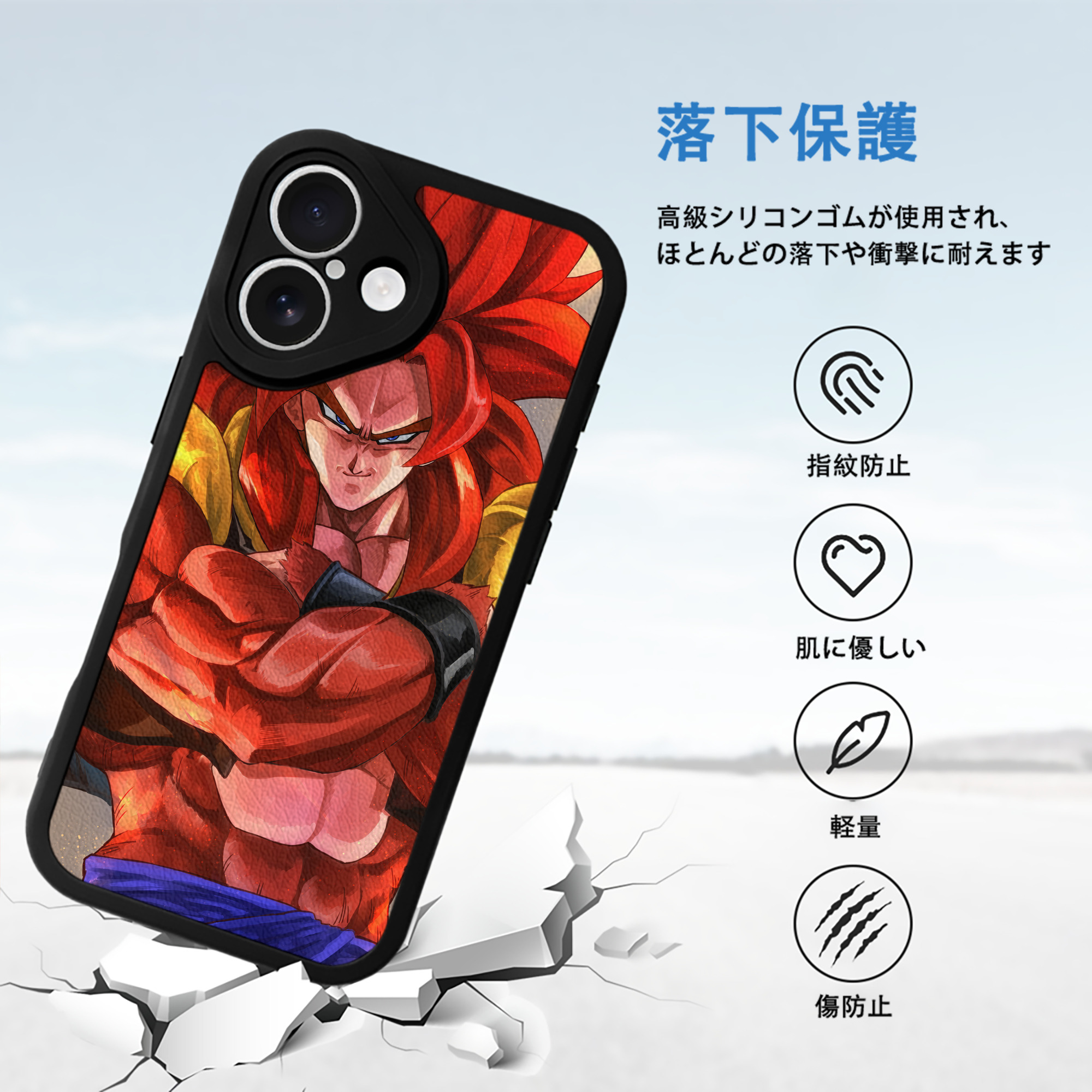 ドラゴンボール DRAGON BALL 【iPhone 16シリーズ対応】シリコンスマホケース（レザー調） 材質：シリコン