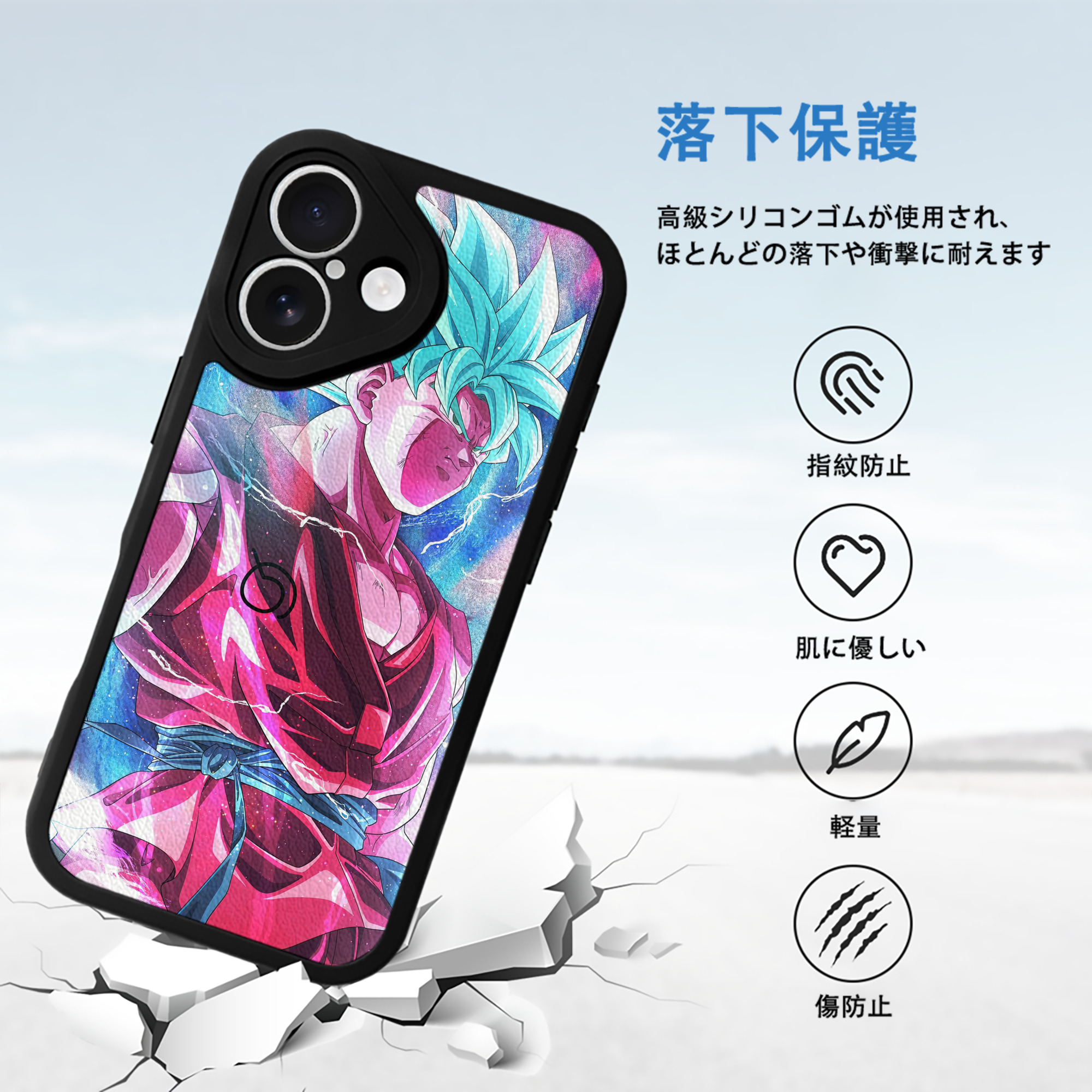 ドラゴンボール DRAGON BALL 【iPhone 16シリーズ対応】シリコンスマホケース（レザー調） 材質：シリコン
