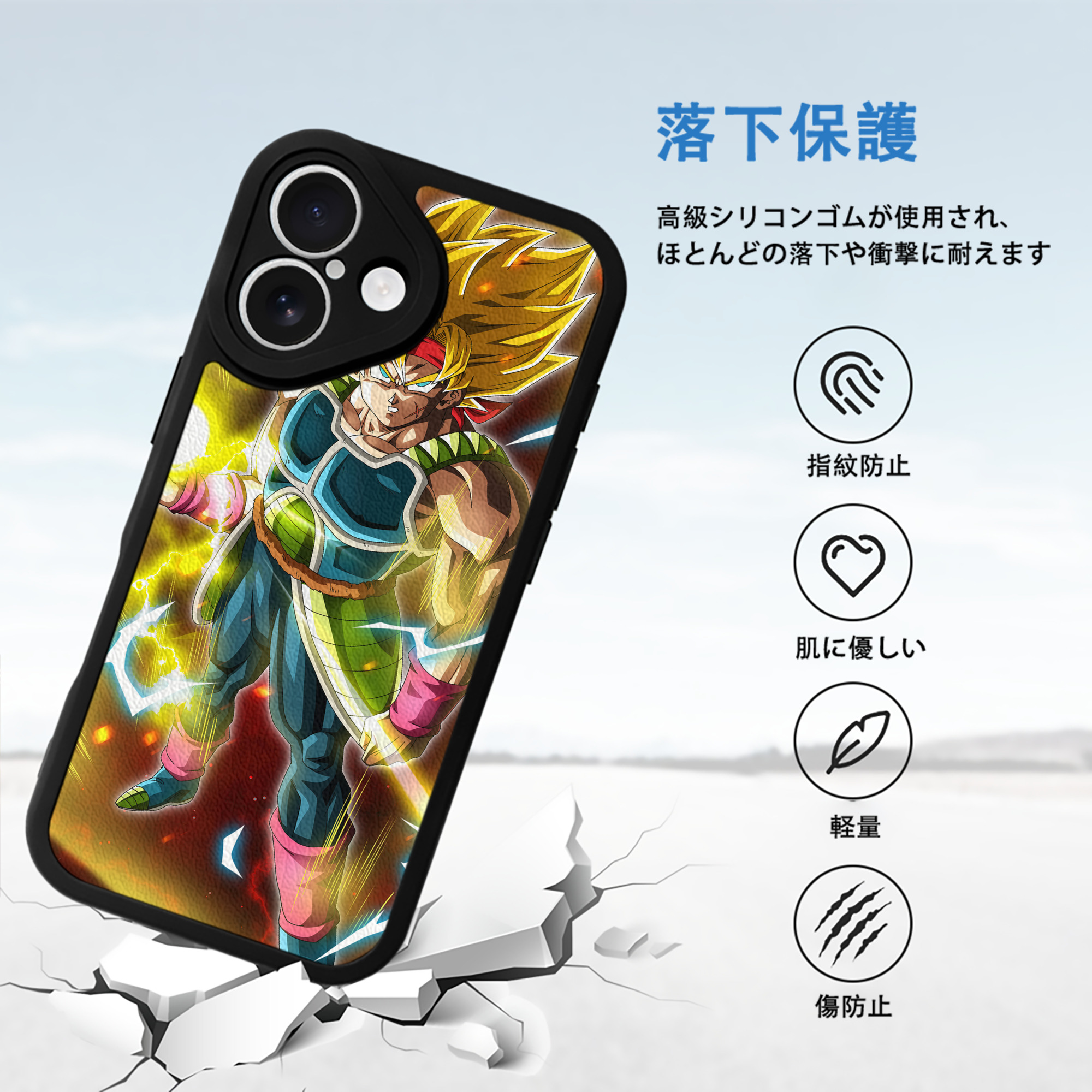 ドラゴンボール DRAGON BALL 【iPhone 16シリーズ対応】シリコンスマホケース（レザー調） 材質：シリコン