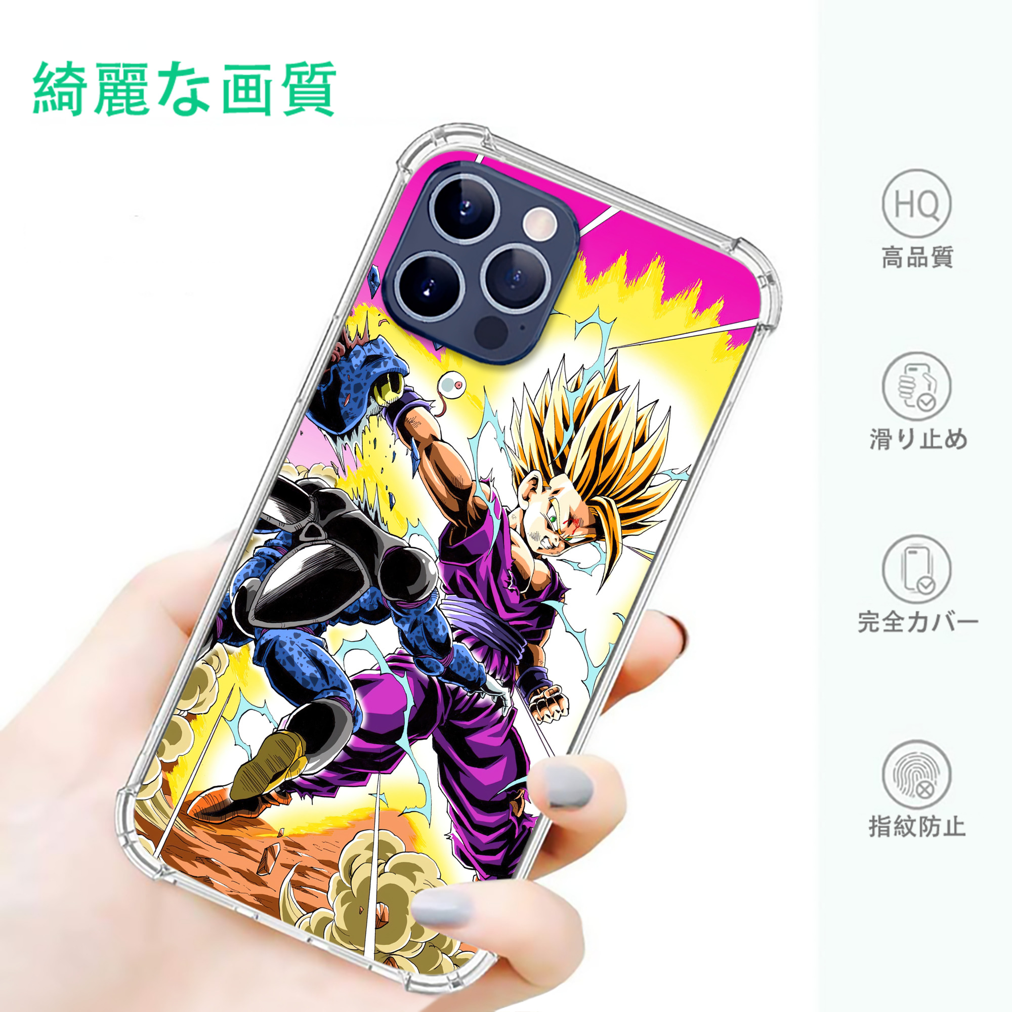 一般的なイメージ