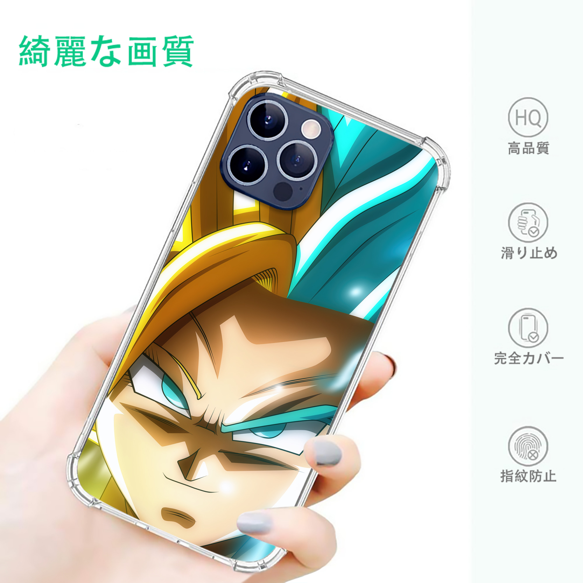 一般的なイメージ