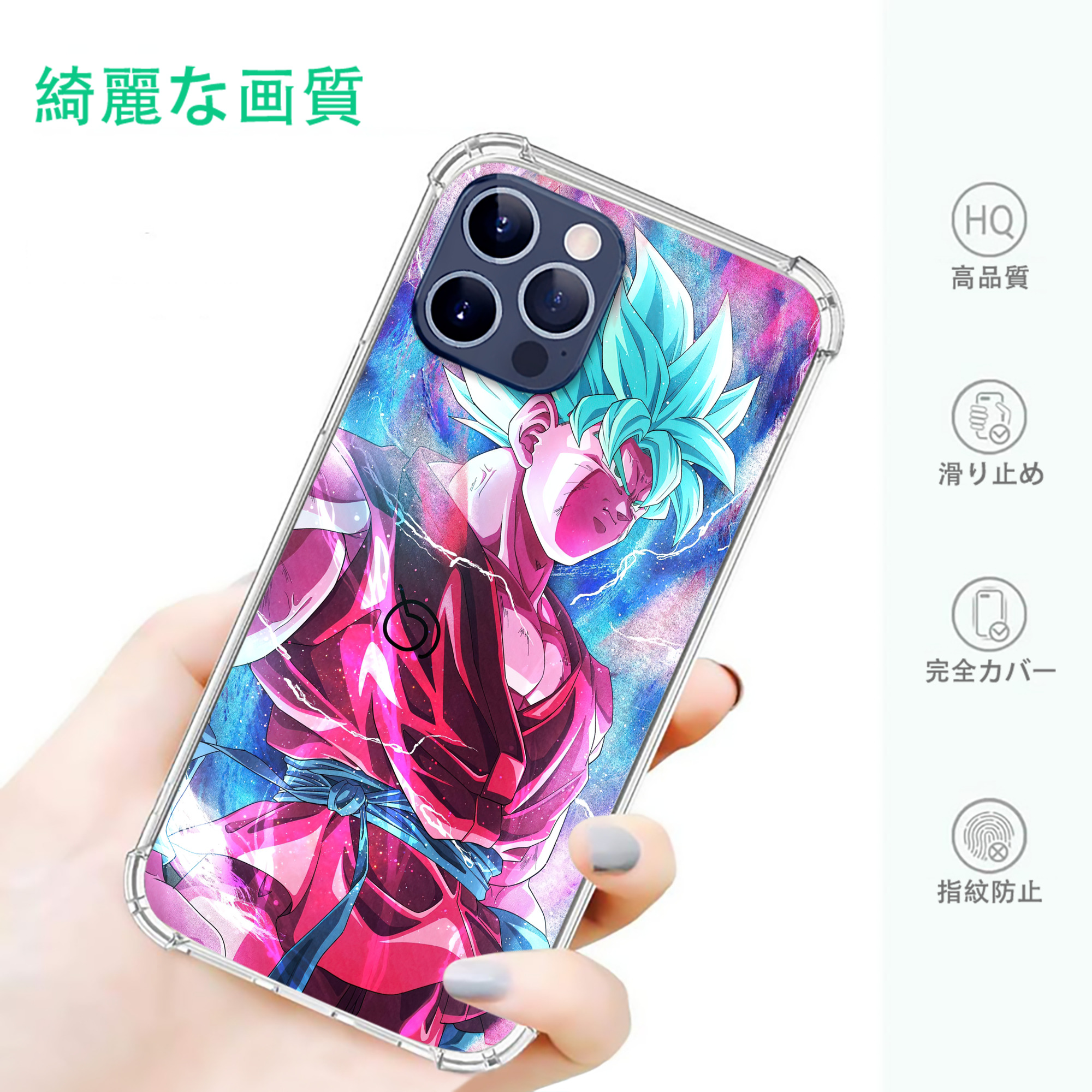 一般的なイメージ