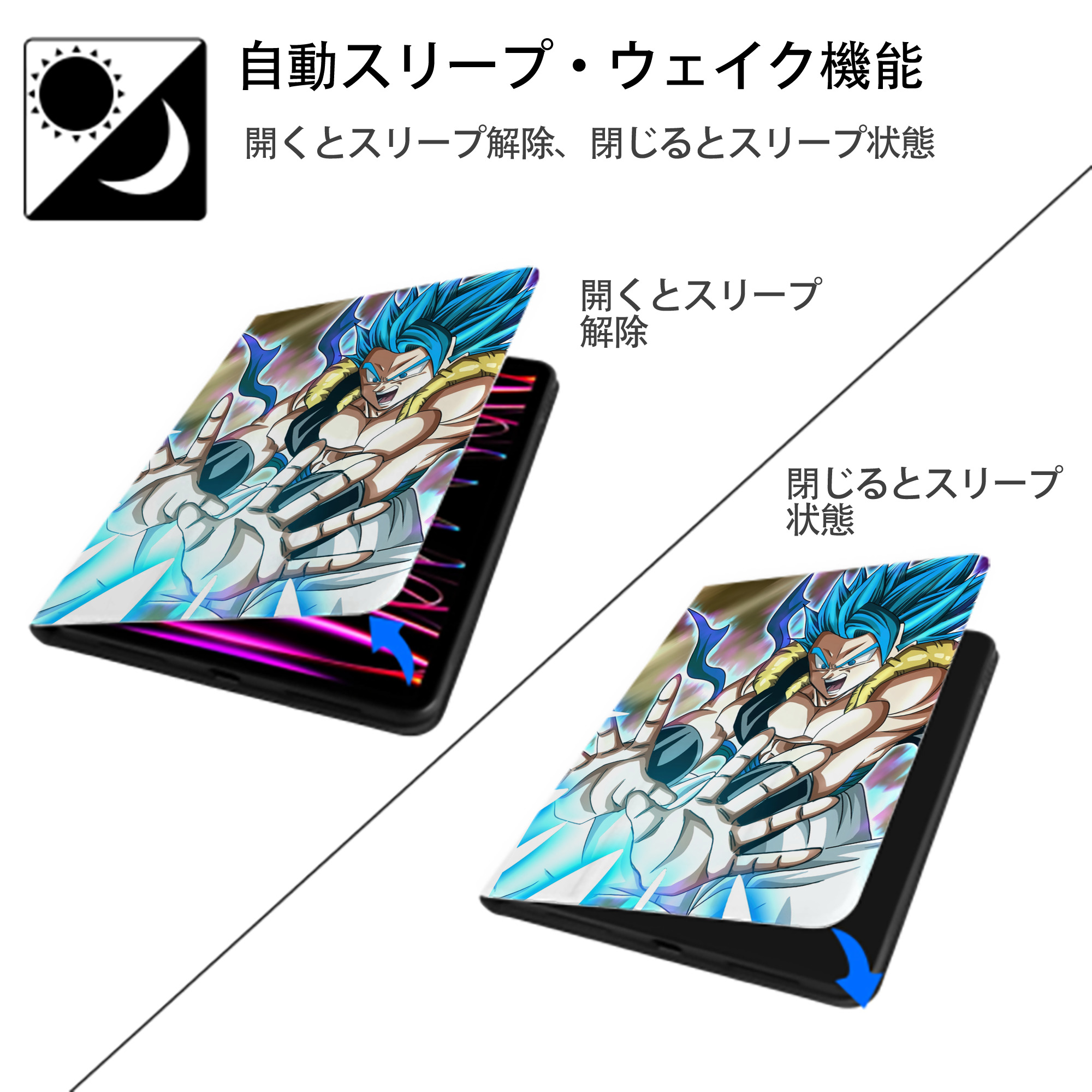 ドラゴンボール DRAGON BALL IPad ケース ペン収納付き 三つ折りスタンド PUレザー×シリコン 対応機種9.5/10.5/10.9インチ