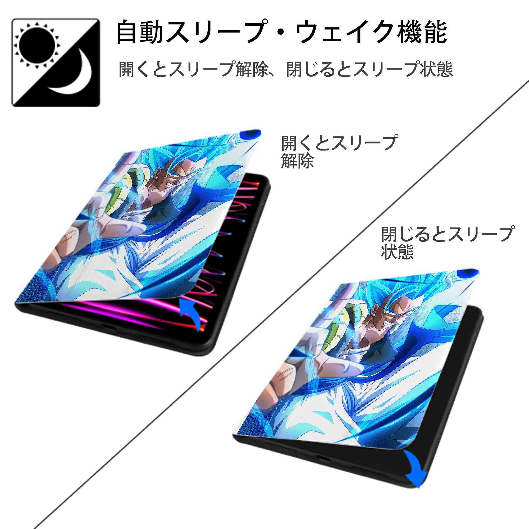 ドラゴンボール DRAGON BALL IPad ケース ペン収納付き 三つ折りスタンド PUレザー×シリコン 対応機種9.5/10.5/10.9インチ