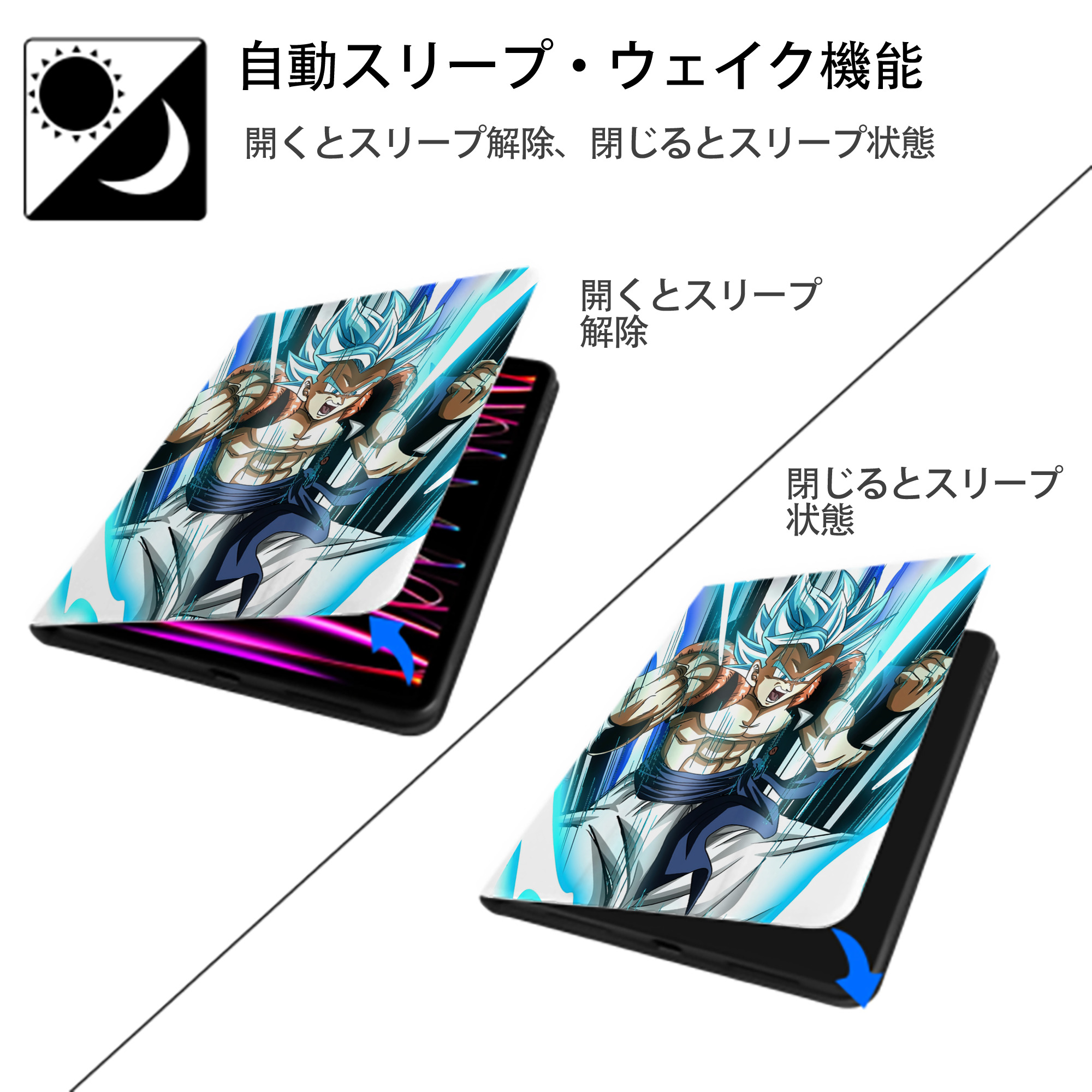 ドラゴンボール DRAGON BALL IPad ケース ペン収納付き 三つ折りスタンド PUレザー×シリコン 対応機種9.5/10.5/10.9インチ