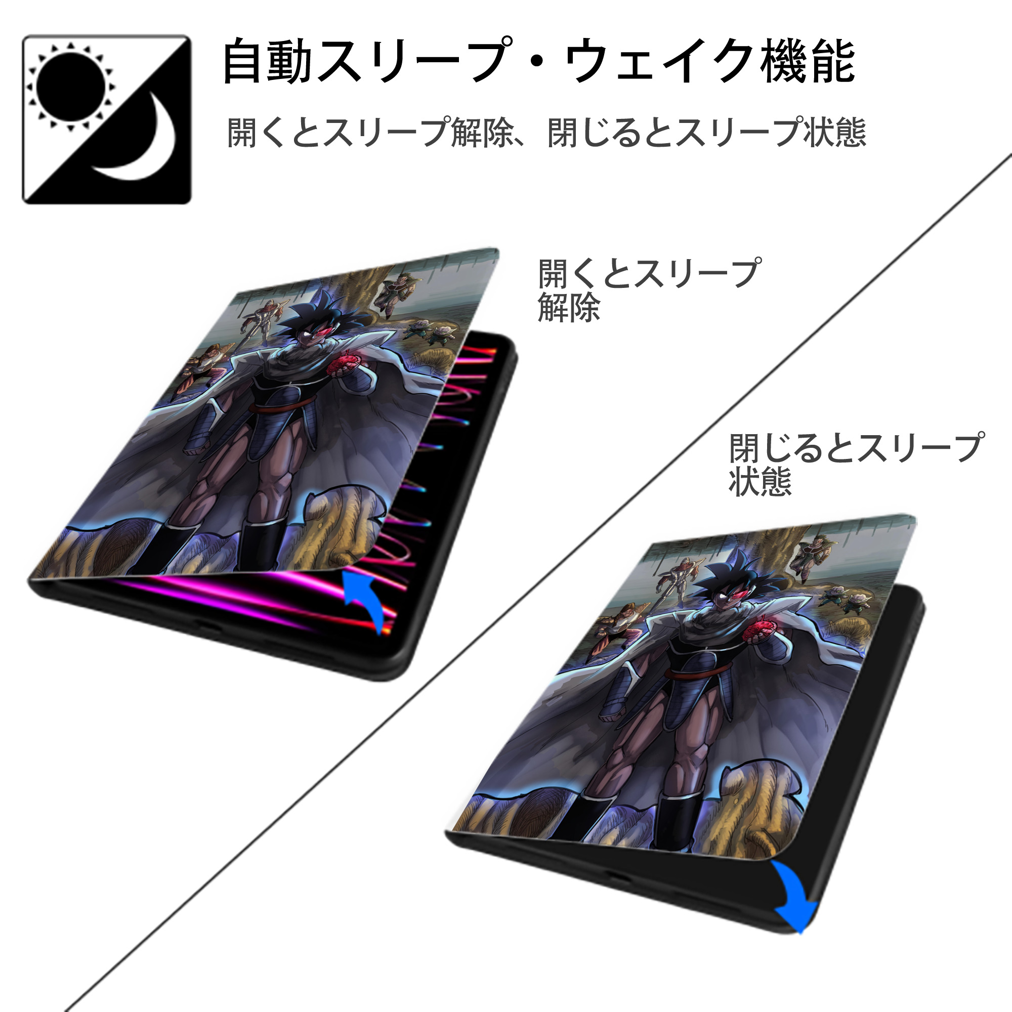 ドラゴンボール DRAGON BALL IPad ケース ペン収納付き 三つ折りスタンド PUレザー×シリコン 対応機種9.5/10.5/10.9インチ