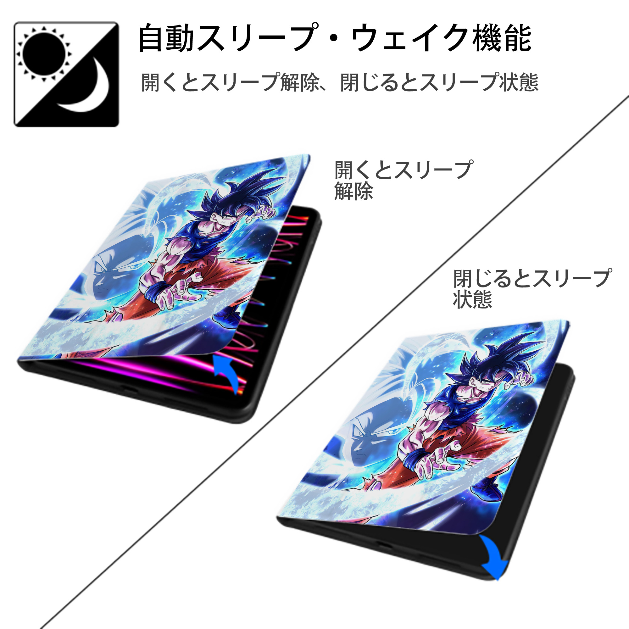ドラゴンボール DRAGON BALL IPad ケース ペン収納付き 三つ折りスタンド PUレザー×シリコン 対応機種9.5/10.5/10.9インチ