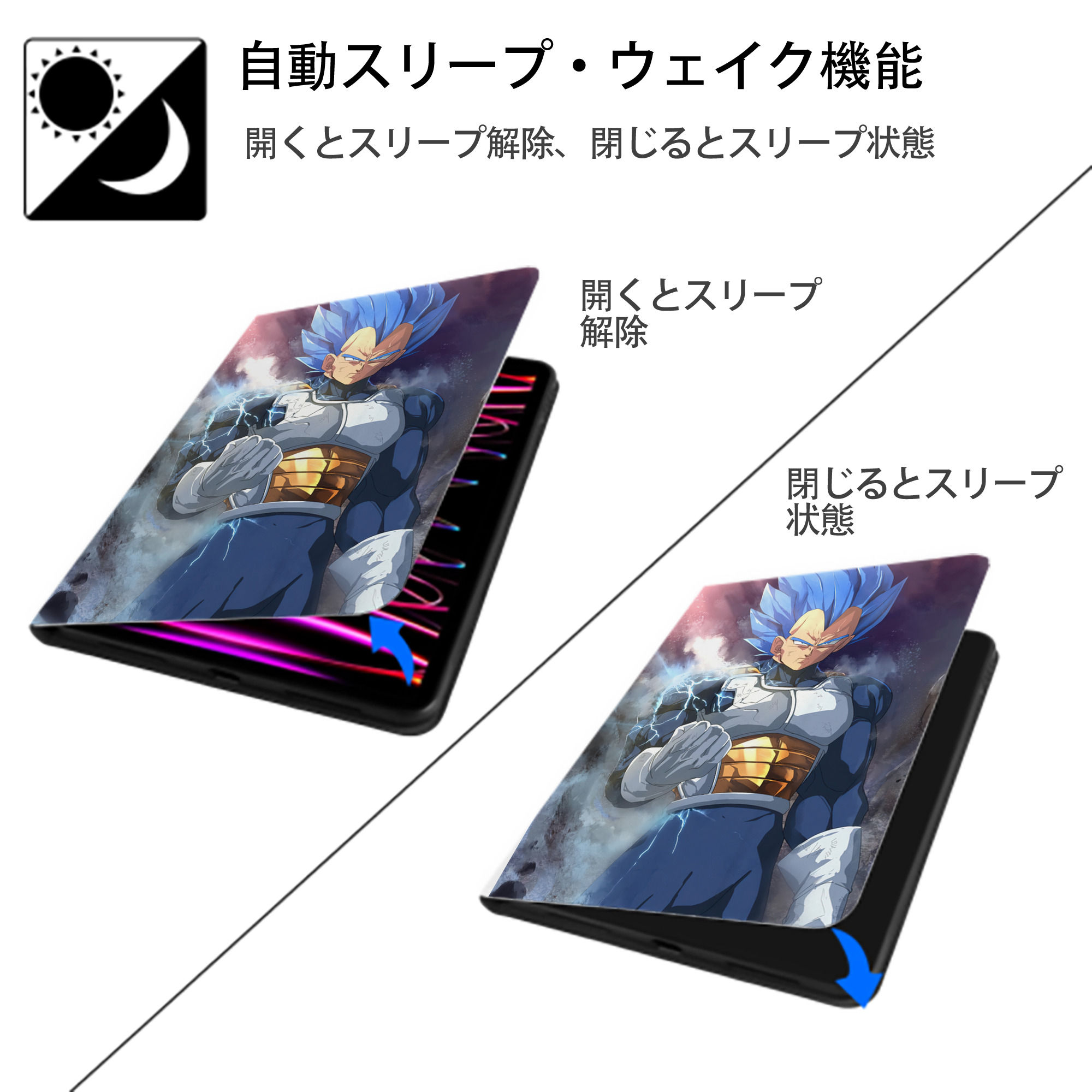 ドラゴンボール DRAGON BALL IPad ケース ペン収納付き 三つ折りスタンド PUレザー×シリコン 対応機種9.5/10.5/10.9インチ