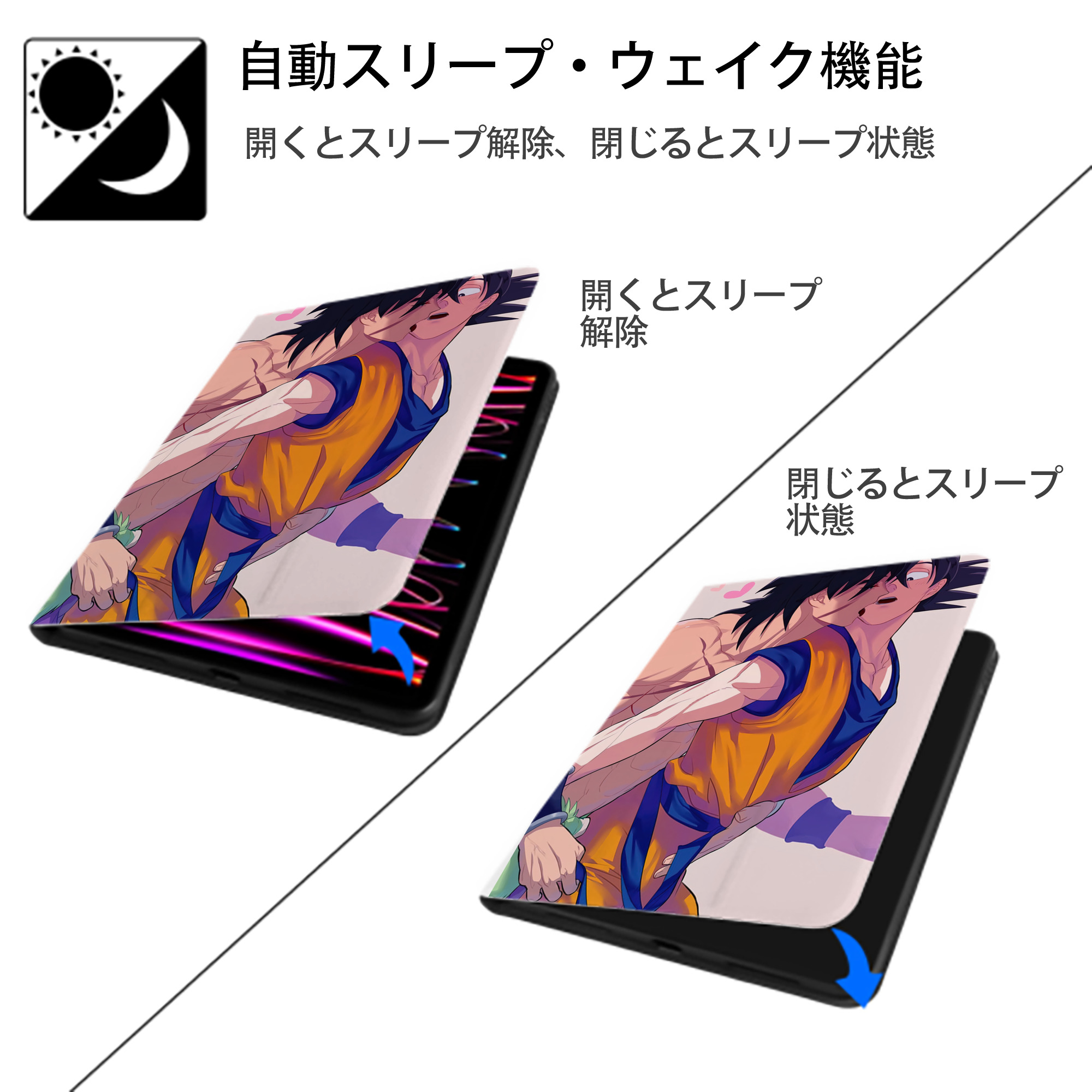 ドラゴンボール DRAGON BALL IPad ケース ペン収納付き 三つ折りスタンド PUレザー×シリコン 対応機種9.5/10.5/10.9インチ