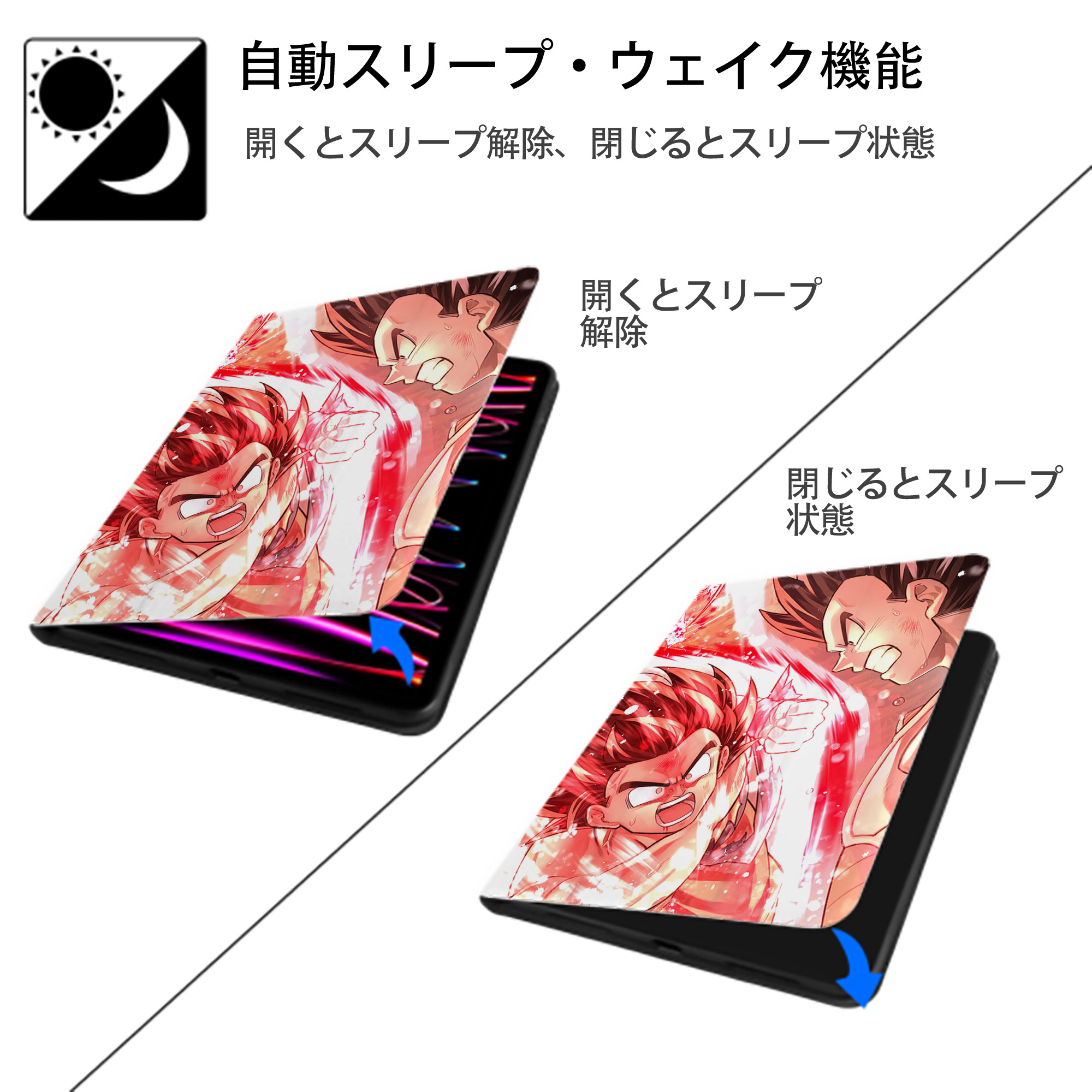 ドラゴンボール DRAGON BALL IPad ケース ペン収納付き 三つ折りスタンド PUレザー×シリコン 対応機種9.5/10.5/10.9インチ