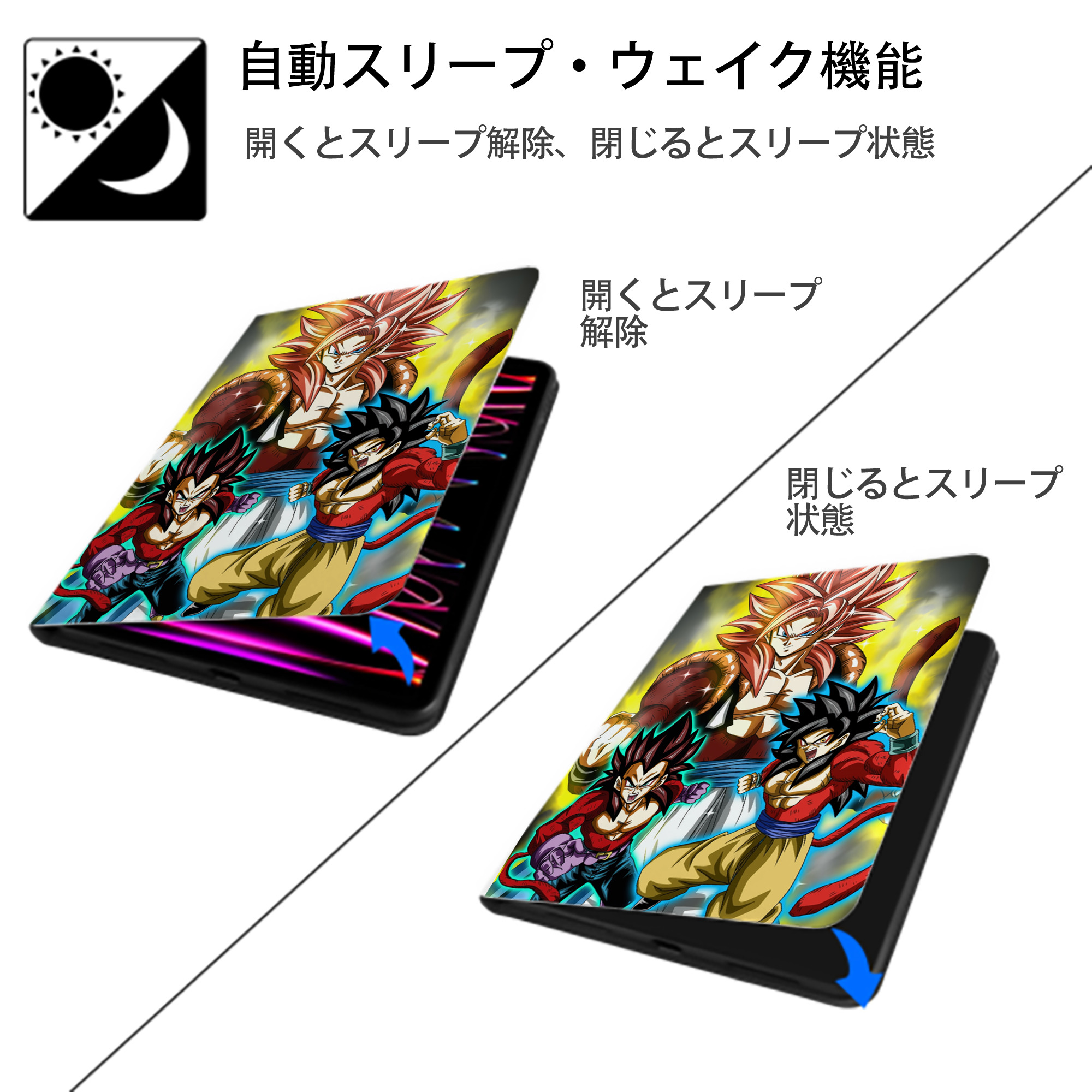 ドラゴンボール DRAGON BALL IPad ケース ペン収納付き 三つ折りスタンド PUレザー×シリコン 対応機種9.5/10.5/10.9インチ
