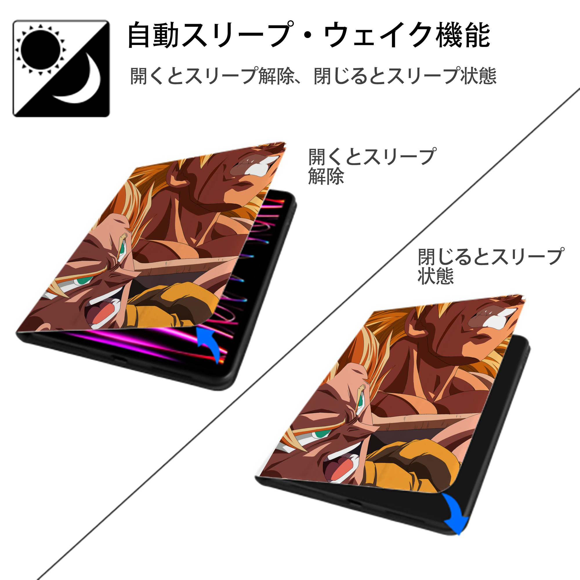 ドラゴンボール DRAGON BALL IPad ケース ペン収納付き 三つ折りスタンド PUレザー×シリコン 対応機種9.5/10.5/10.9インチ