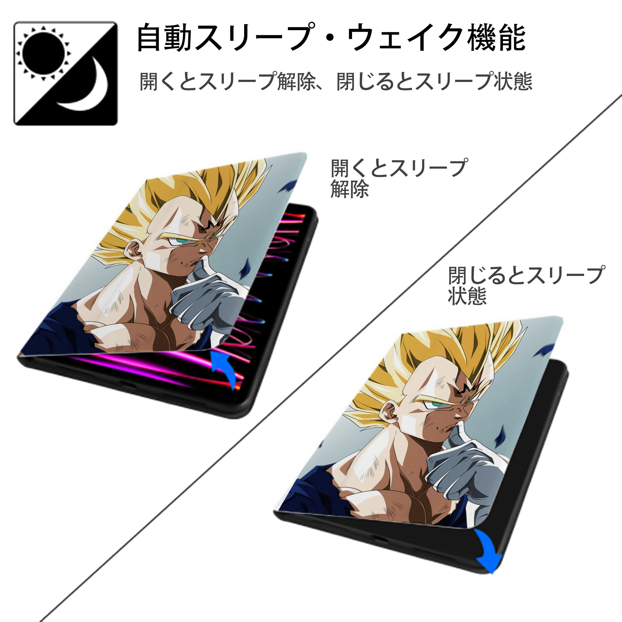 ドラゴンボール DRAGON BALL IPad ケース ペン収納付き 三つ折りスタンド PUレザー×シリコン 対応機種9.5/10.5/10.9インチ