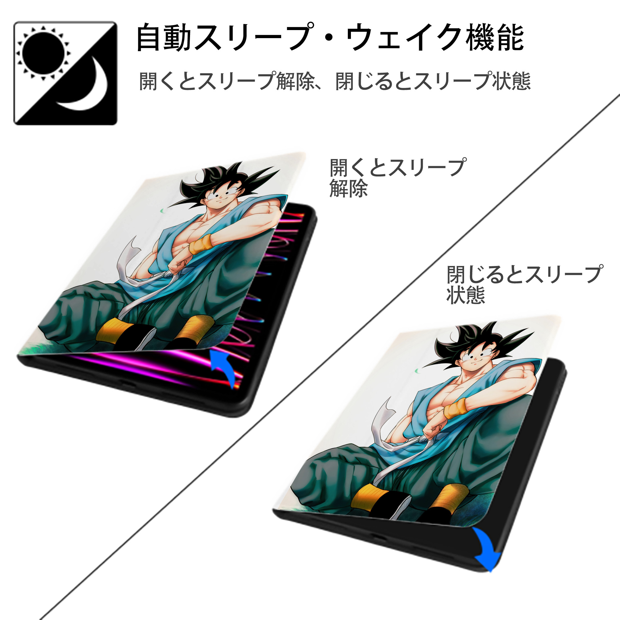 ドラゴンボール DRAGON BALL IPad ケース ペン収納付き 三つ折りスタンド PUレザー×シリコン 対応機種9.5/10.5/10.9インチ